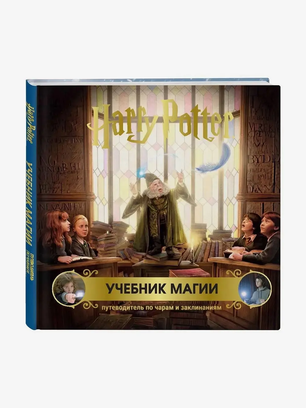 Продукт