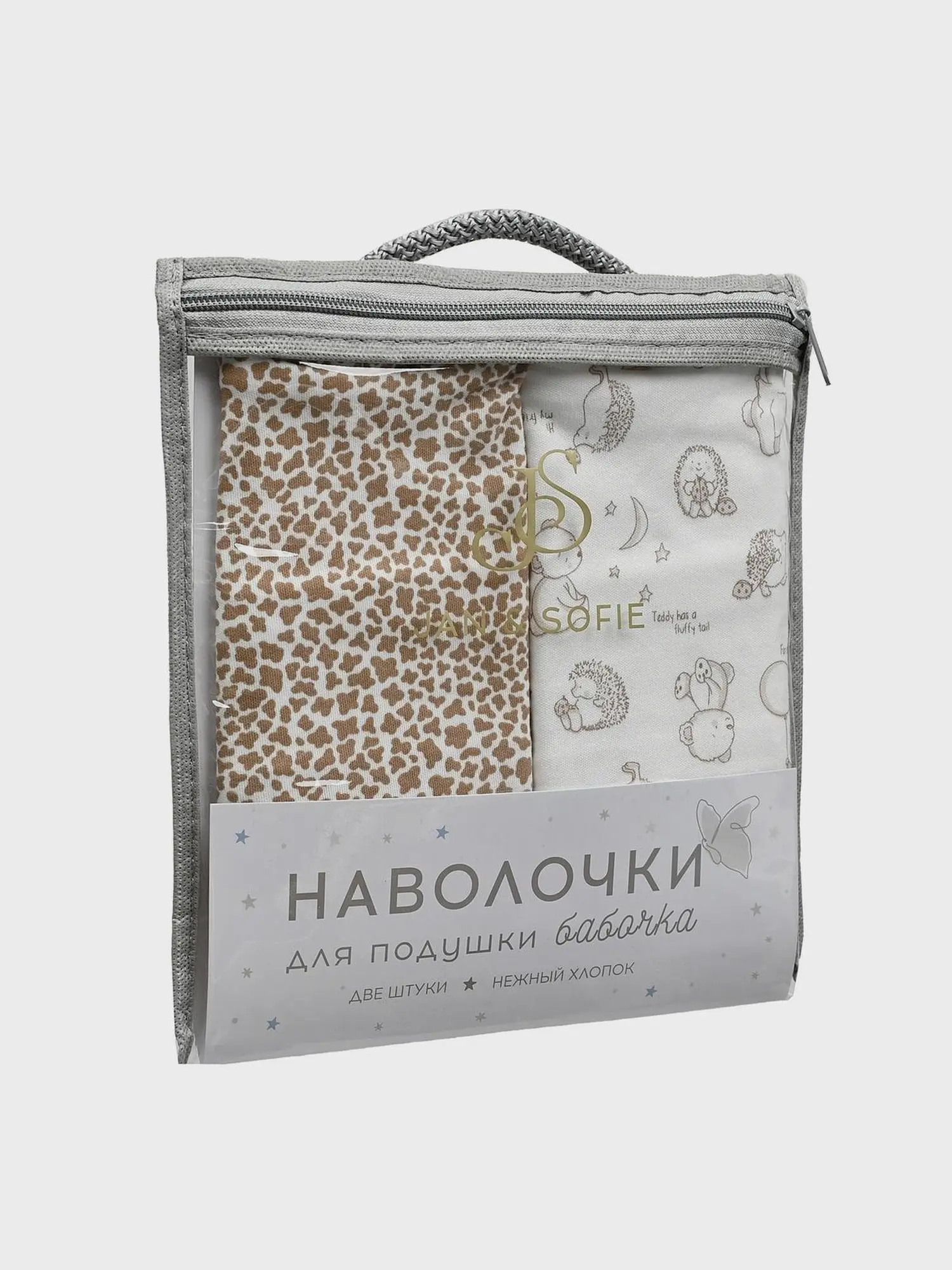 Комплект наволочек для подушки Бабочка, принт мишки и ежики - изображение 9