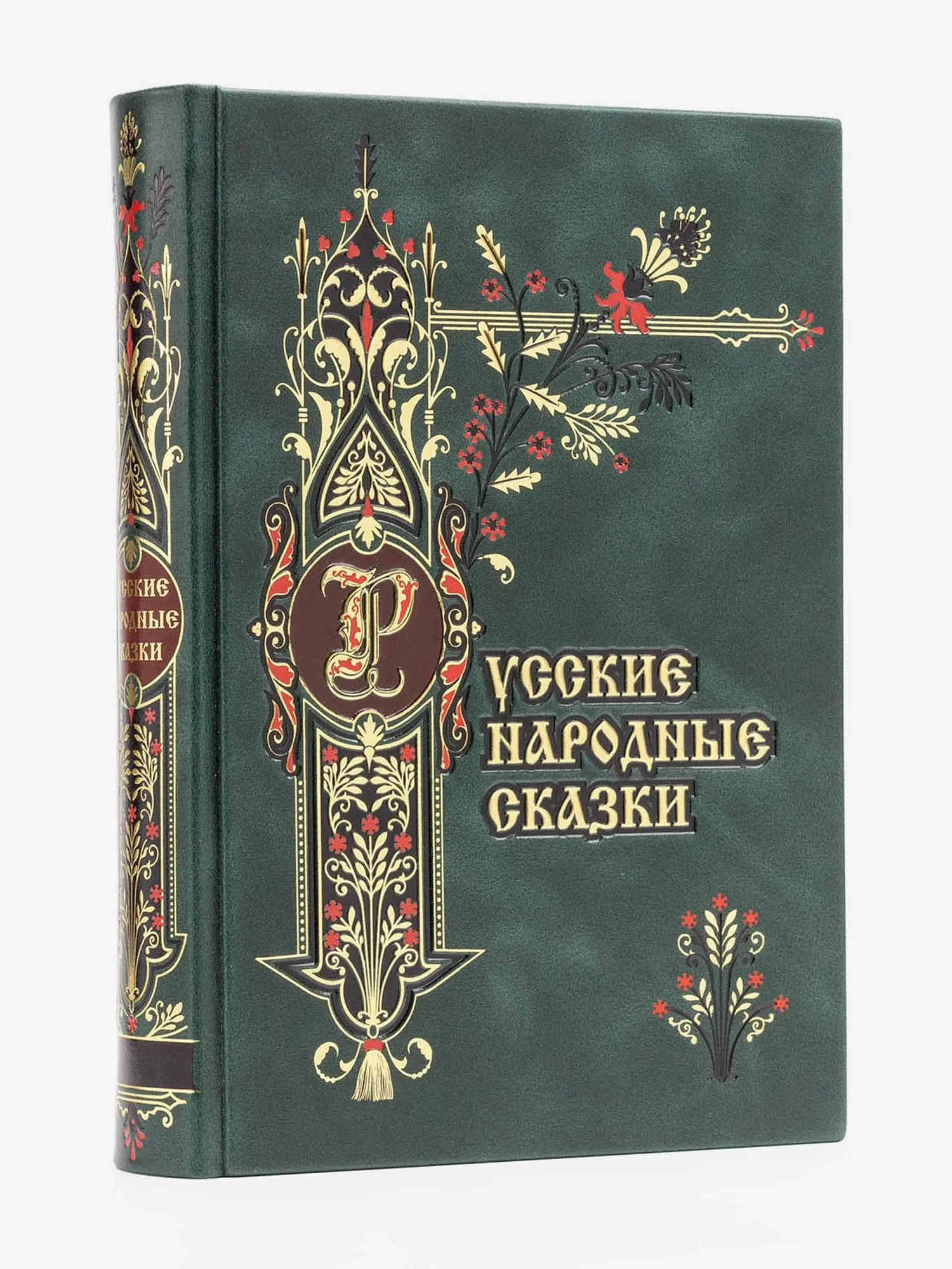 Книга "Русские народные сказки", кожаный переплет
