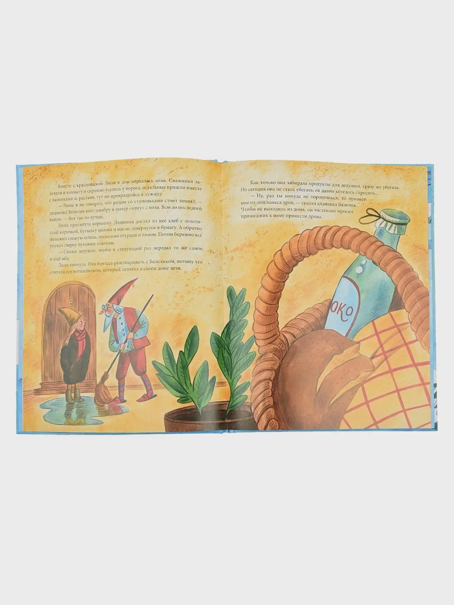 Книга "Вкус зимы" А. В. Гундер - изображение 3