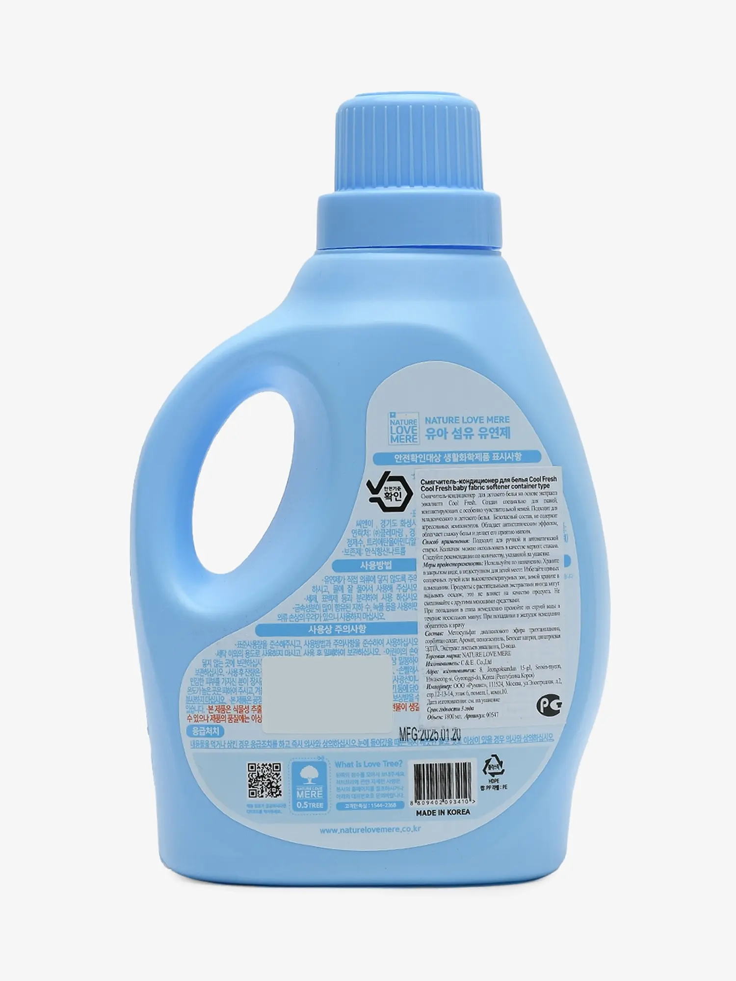 Смягчитель-кондиционер для белья Cool Fresh, 1800 мл - изображение 2