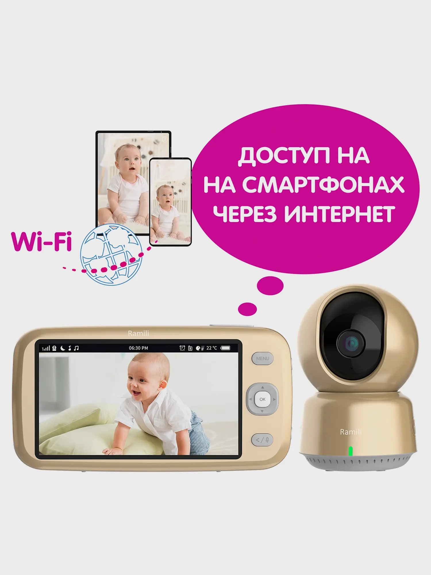 Видеоняня Ramili Baby RV1600 с повышенной дальностью - изображение 6