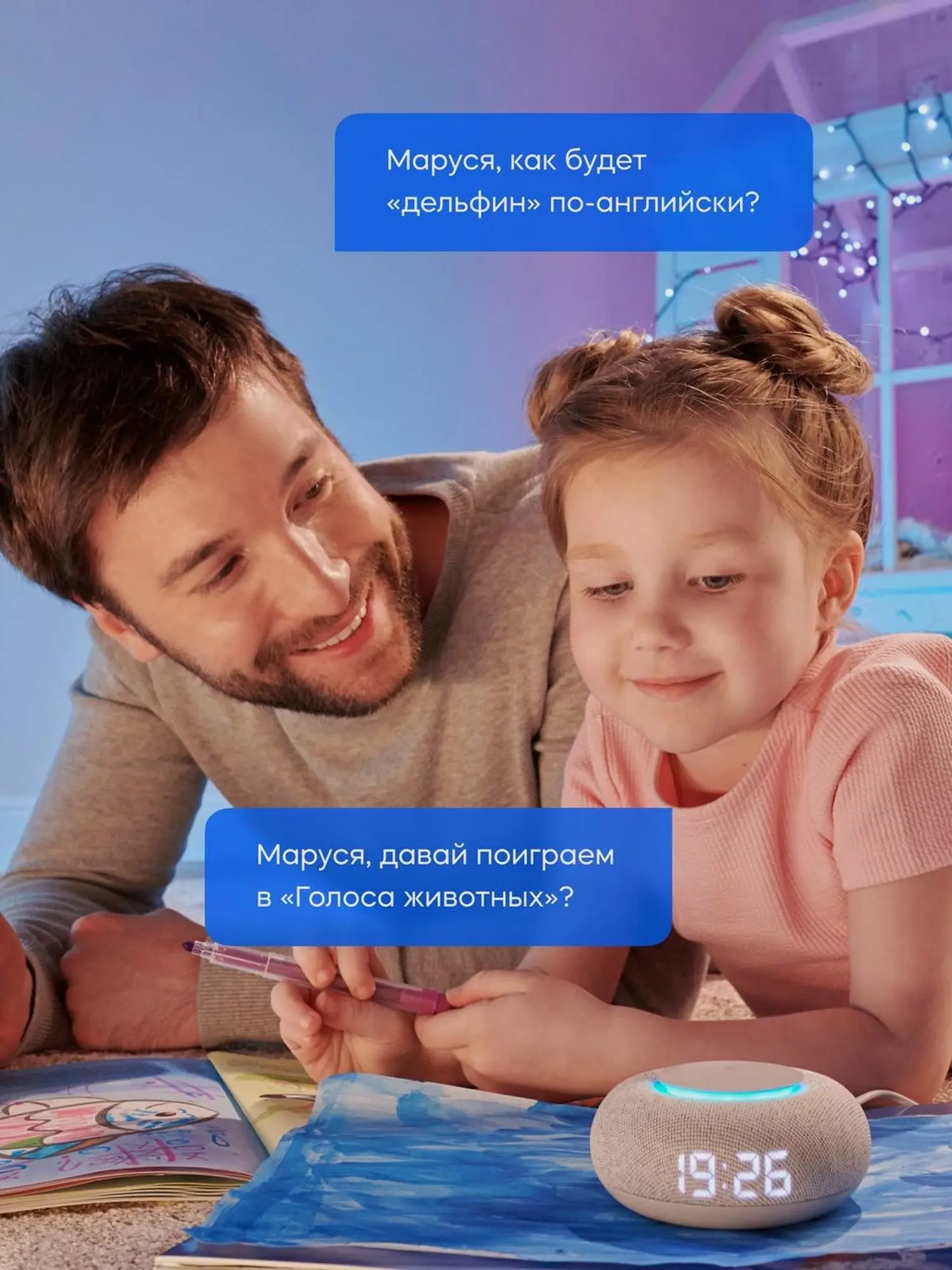 Умная колонка VK Капсула Мини с голосовым помощником Марусей, темно-серый - изображение 16