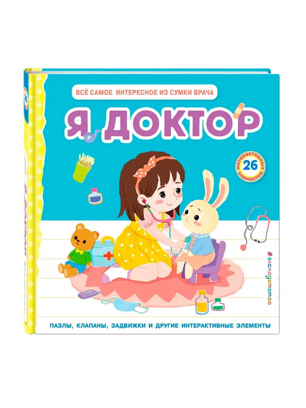 Продукт