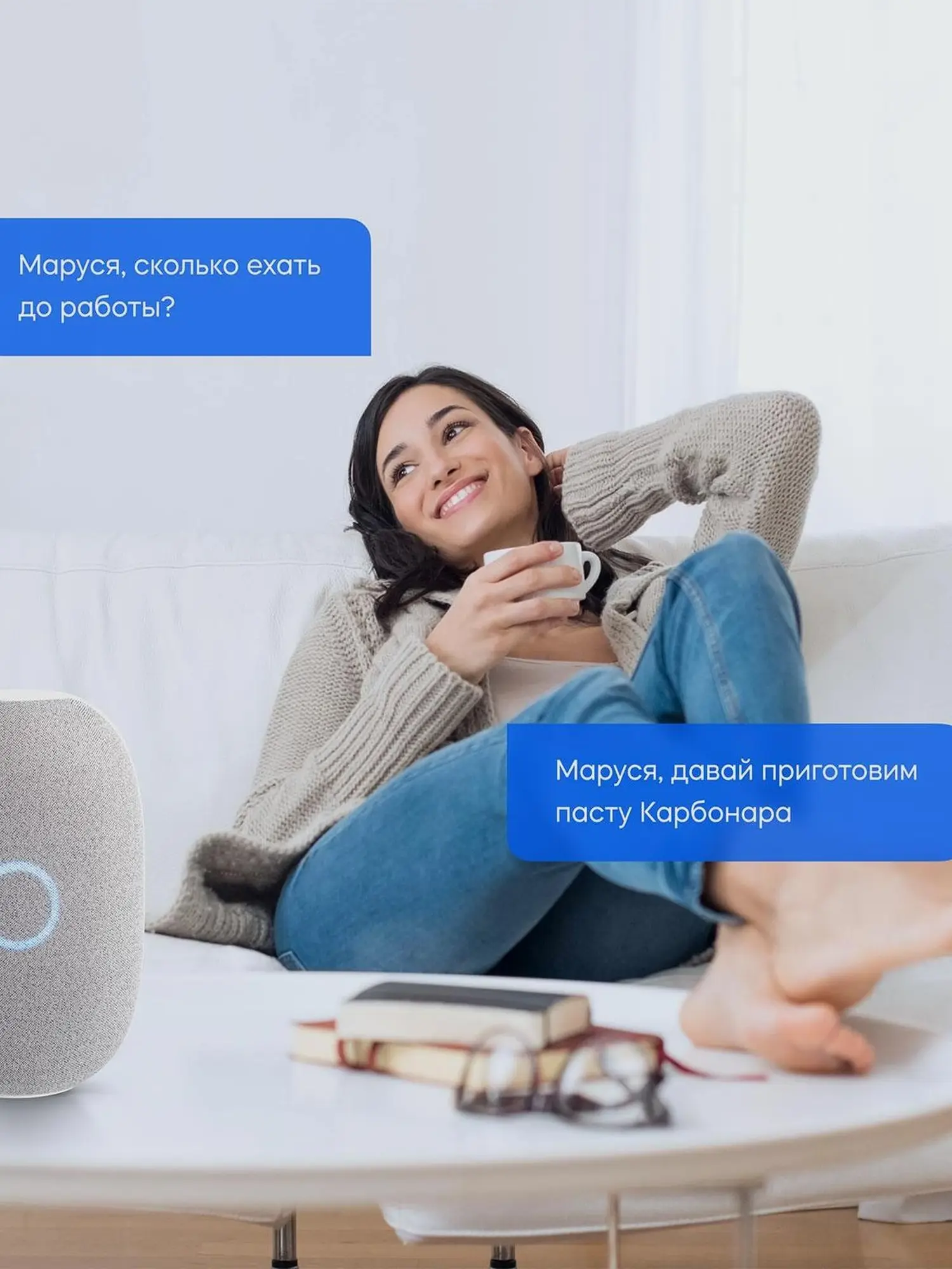 Умная колонка VK Капсула с голосовым помощником Марусей, черный - изображение 5