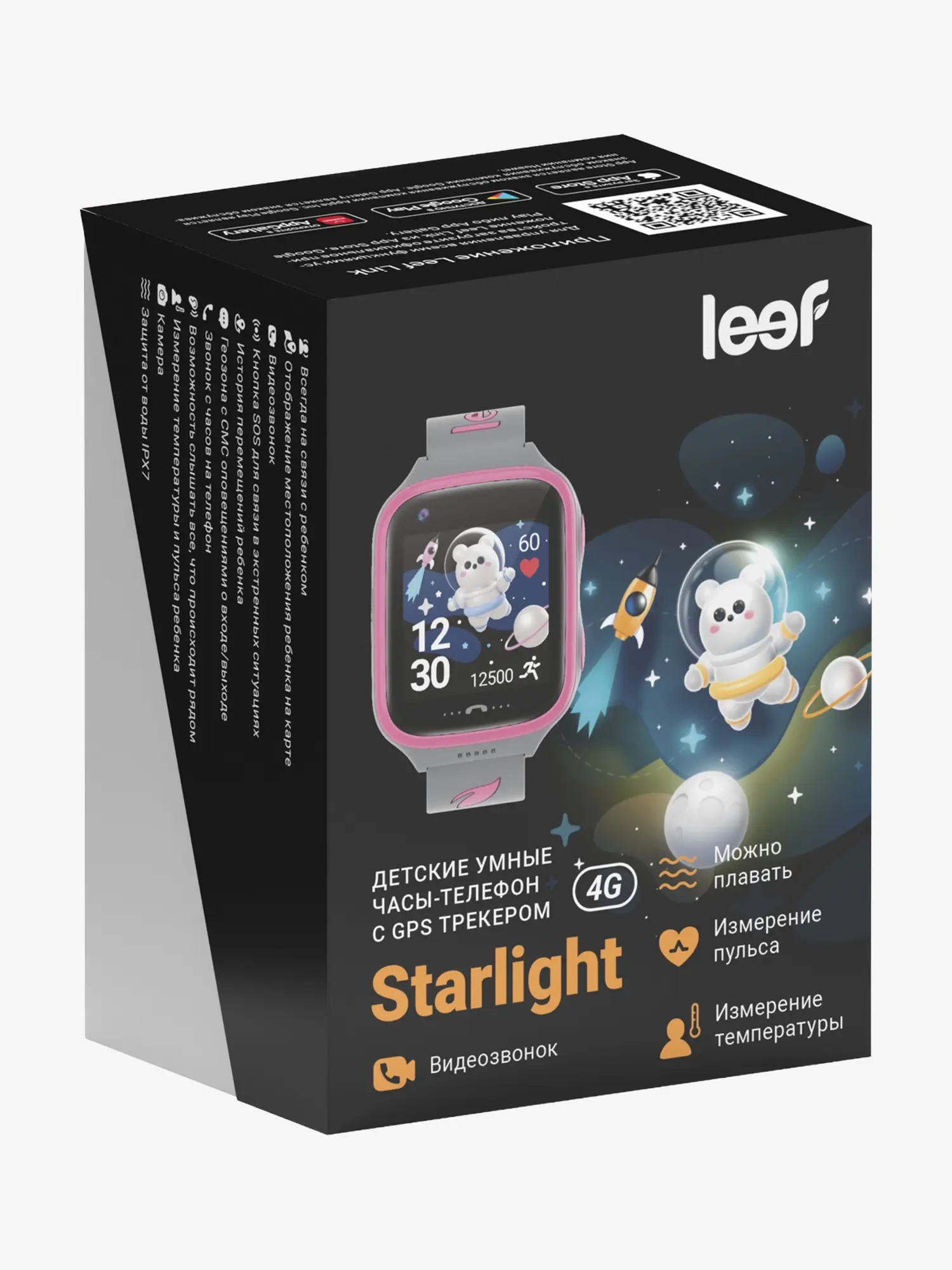 Детские умные часы Starlight, розовый - изображение 8