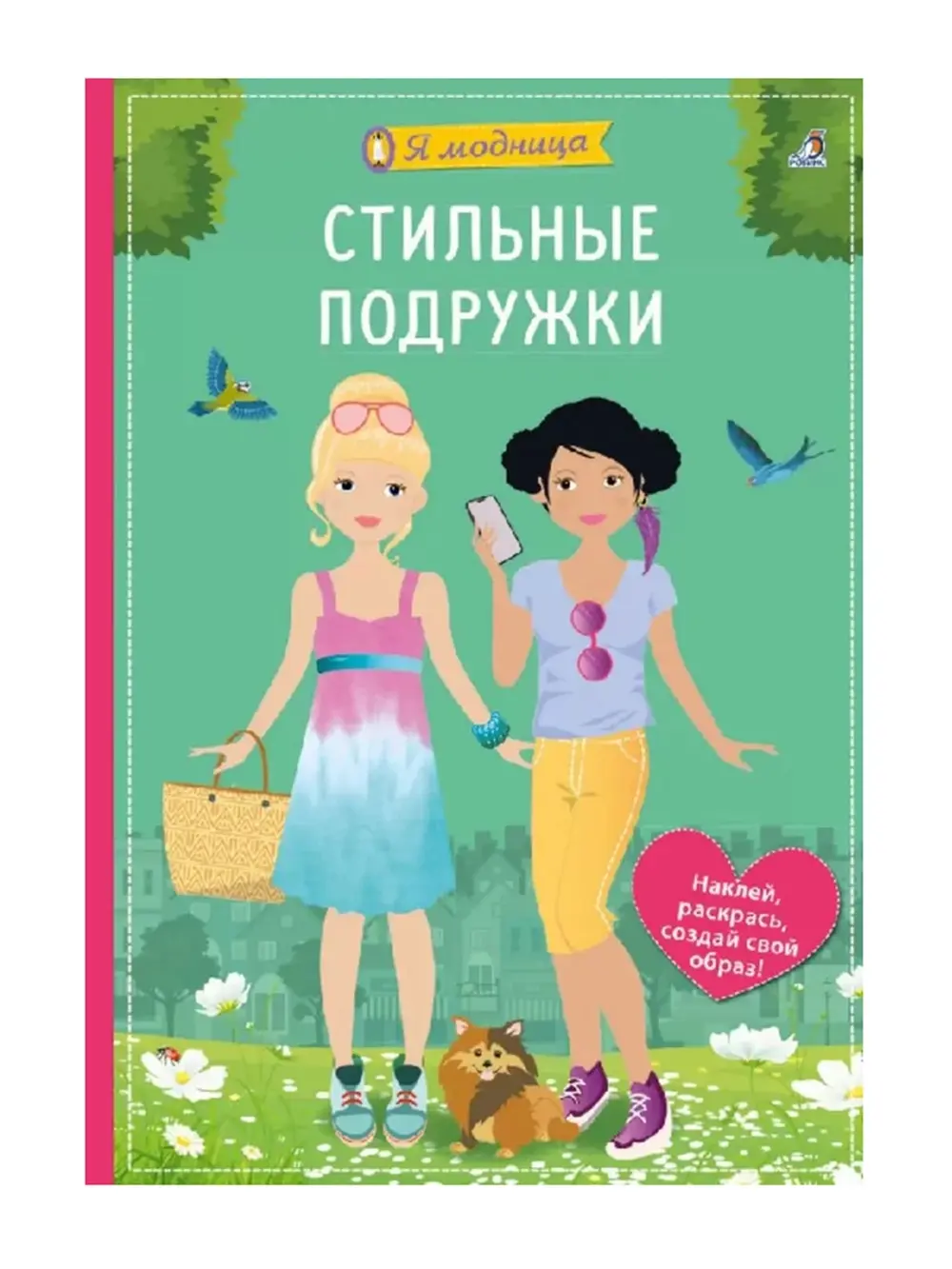 Продукт
