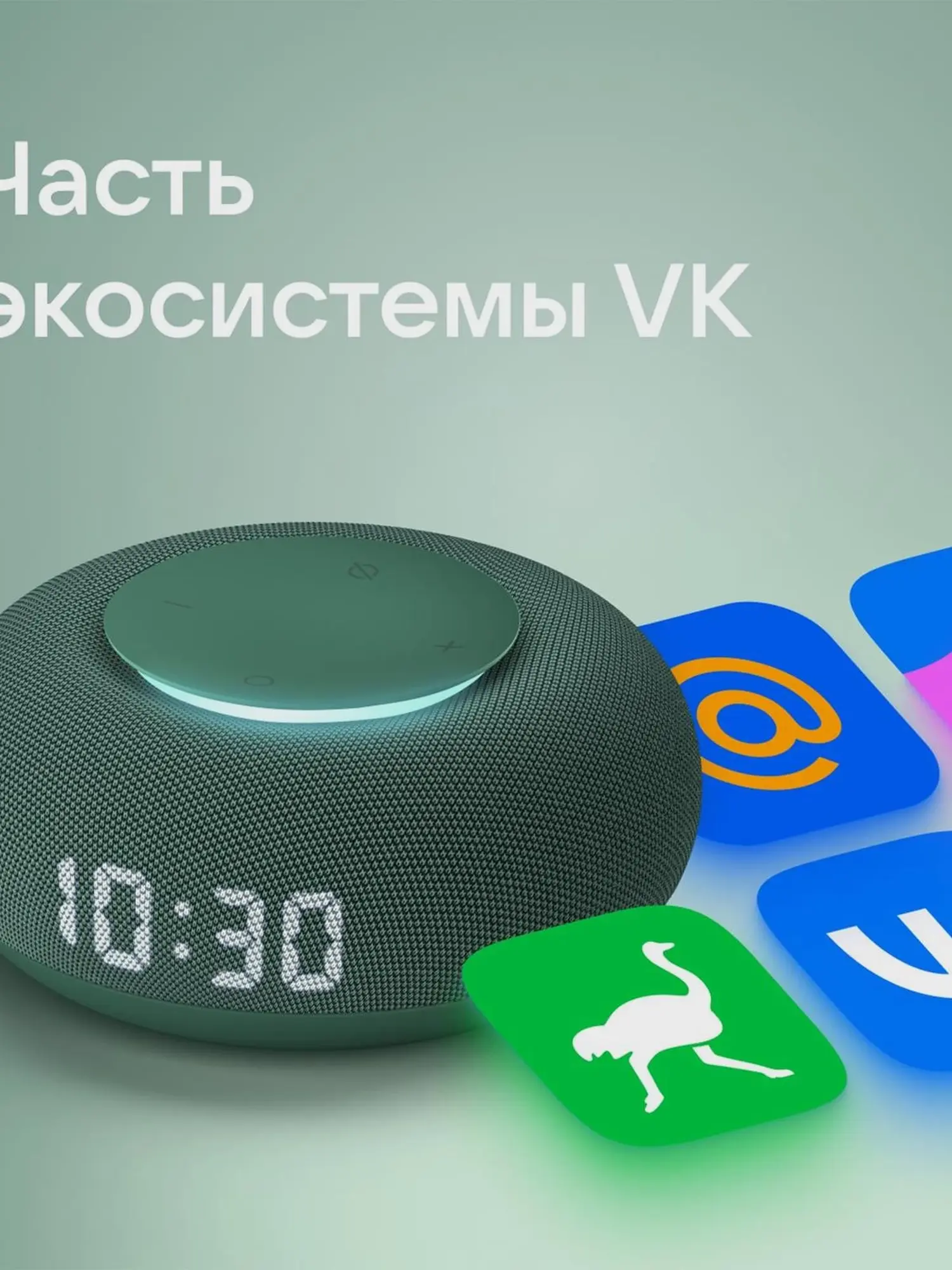 Умная колонка Капсула Мини с голосовым помощником Марусей, хвойный зеленый - изображение 2