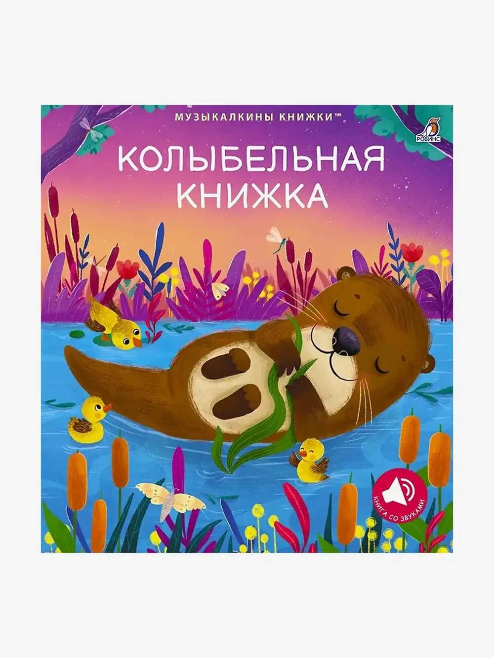 Продукт