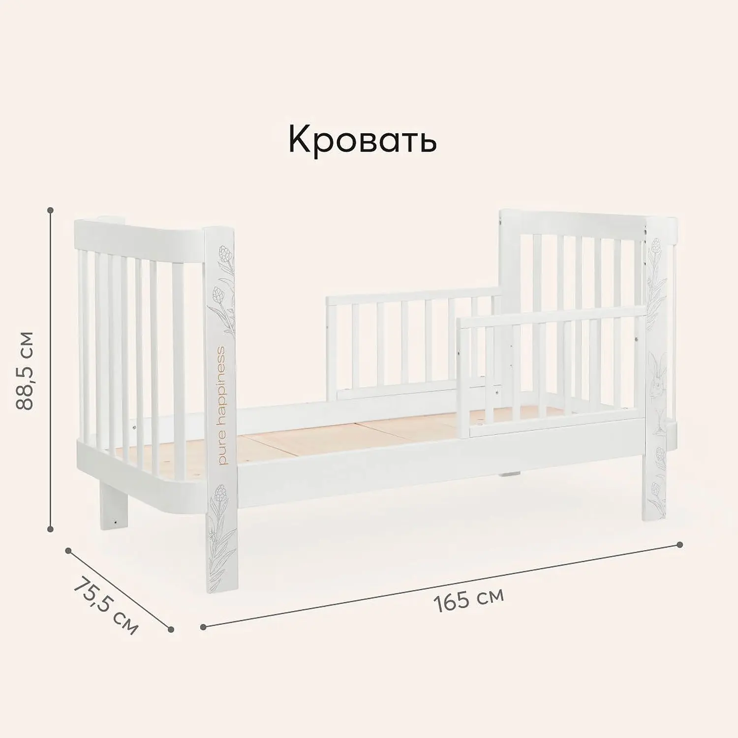 Кровать-трансформер Mommy Love, белая - изображение 8