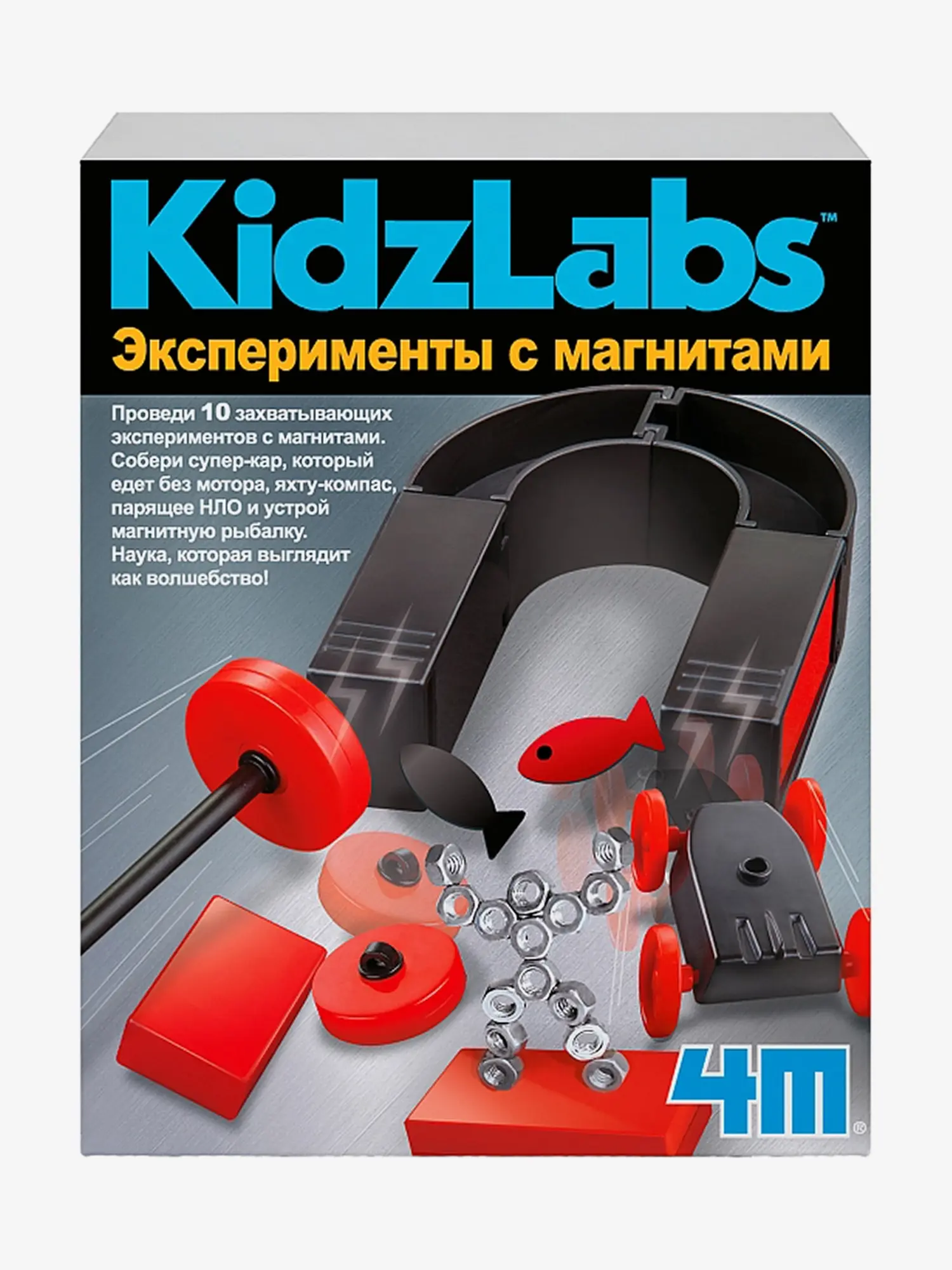 Игровой набор "Эксперименты с магнитами"