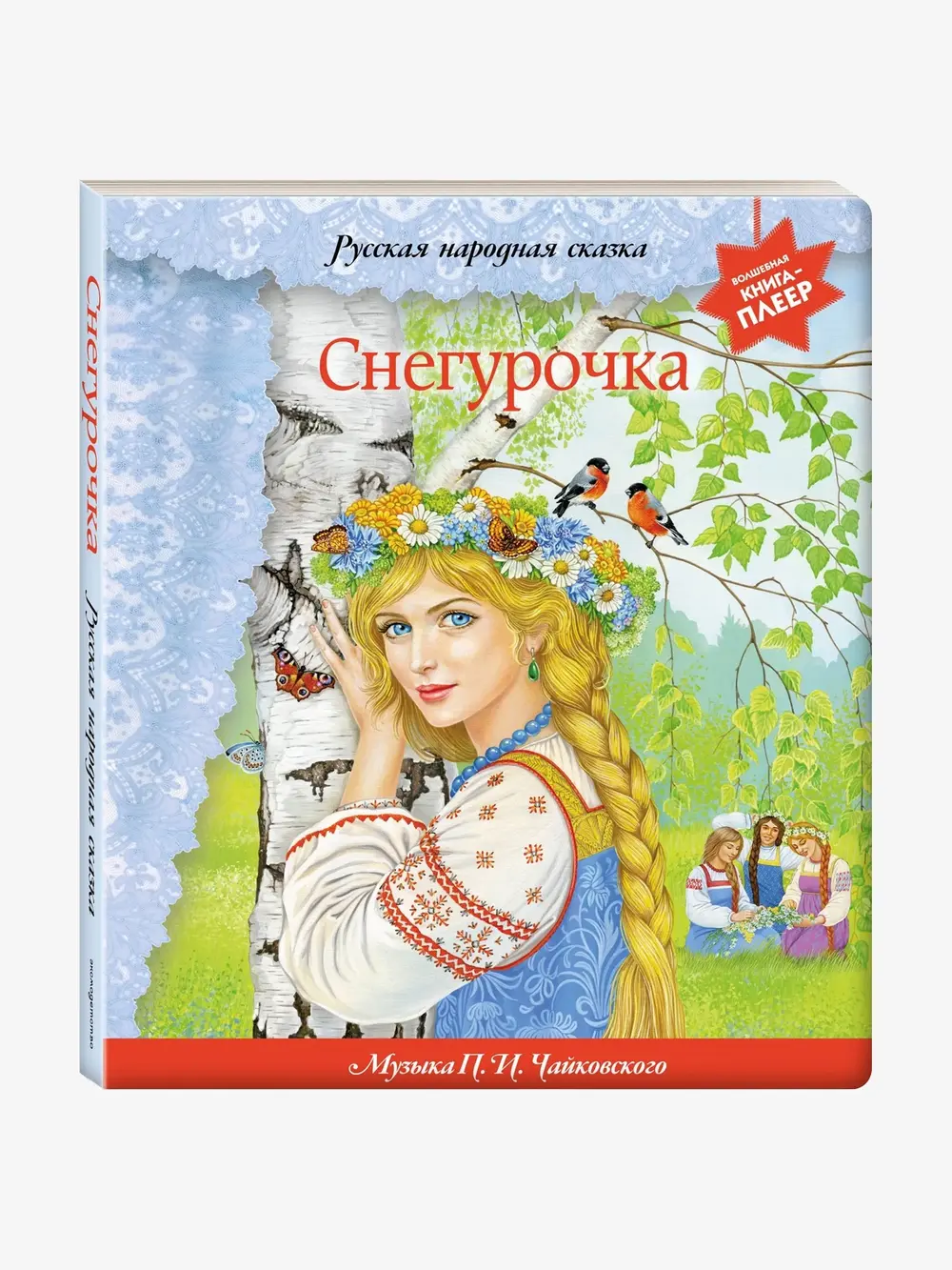 Продукт