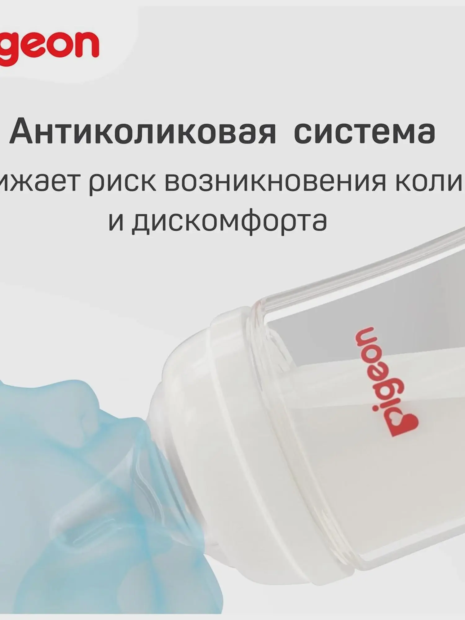 Соска из силикона для бутылочки.М (3+ мес), 2 шт. - изображение 6