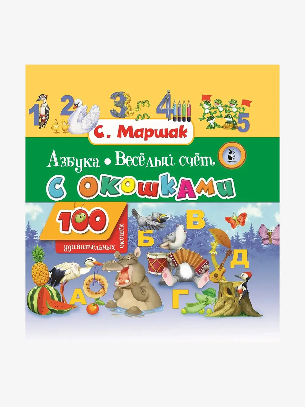 Продукт