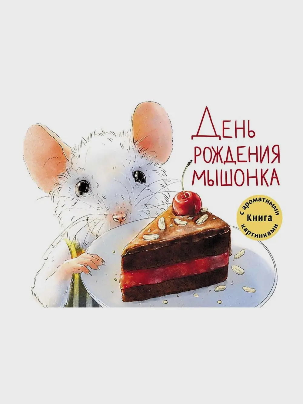 Продукт