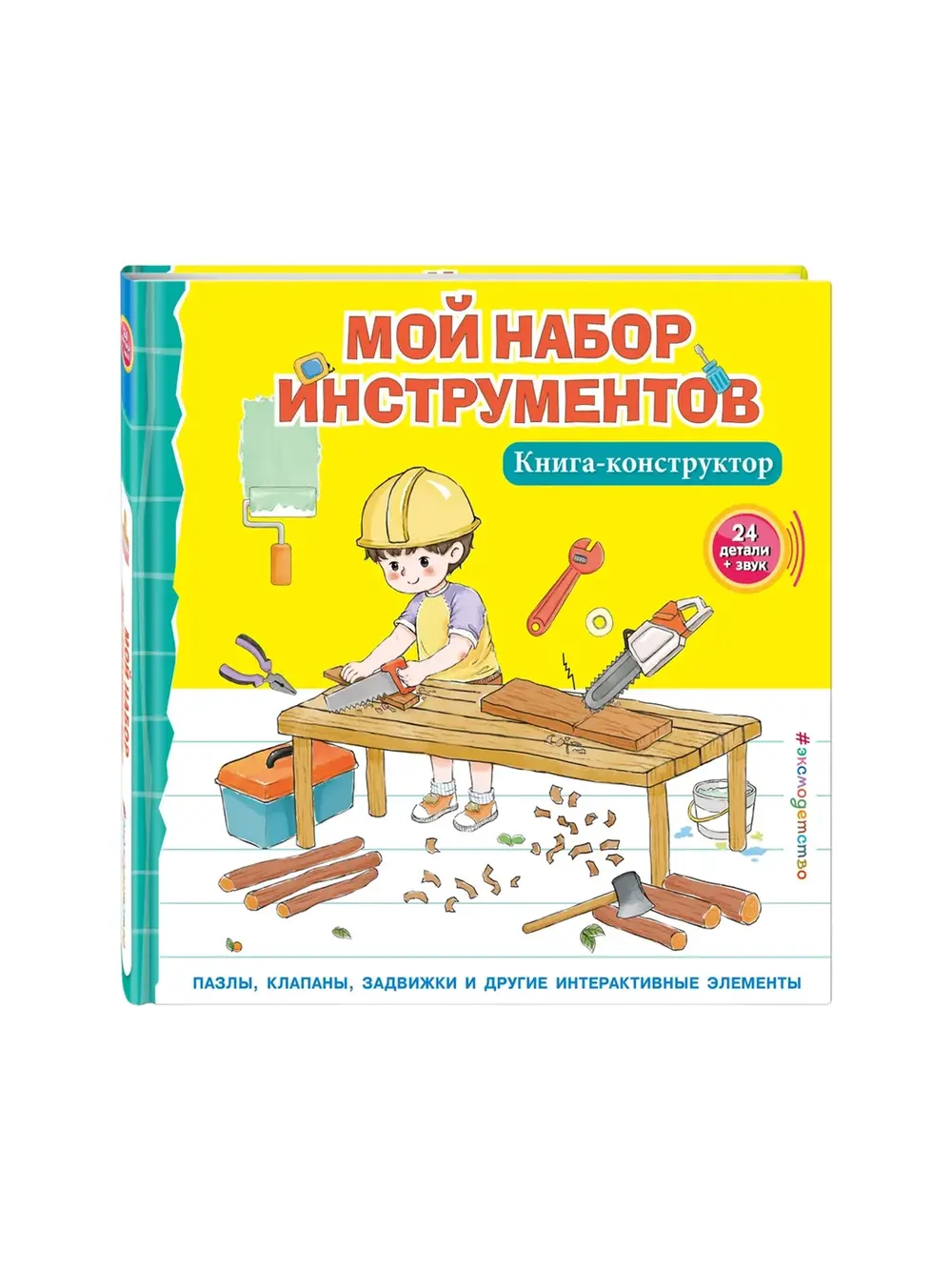 Продукт