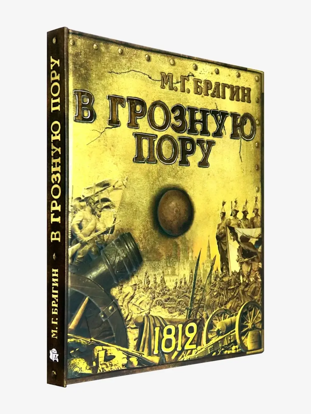 Продукт