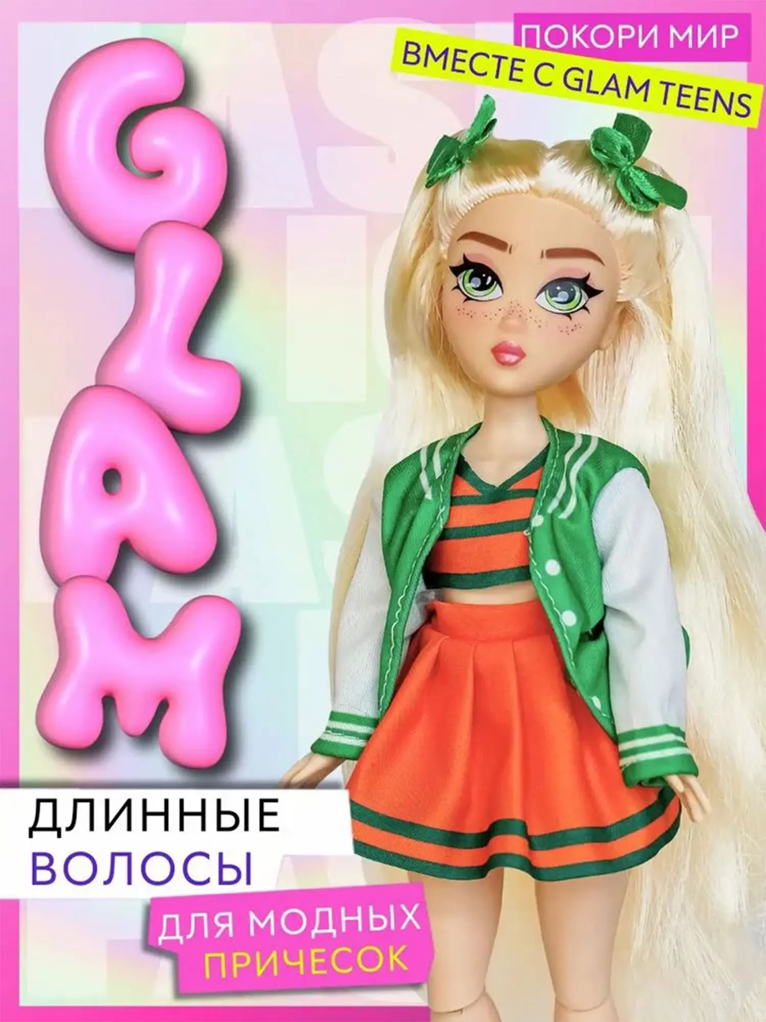 Модная кукла из коллекции Glam Teens Рокси с аксессуарами, 25 см - изображение 5