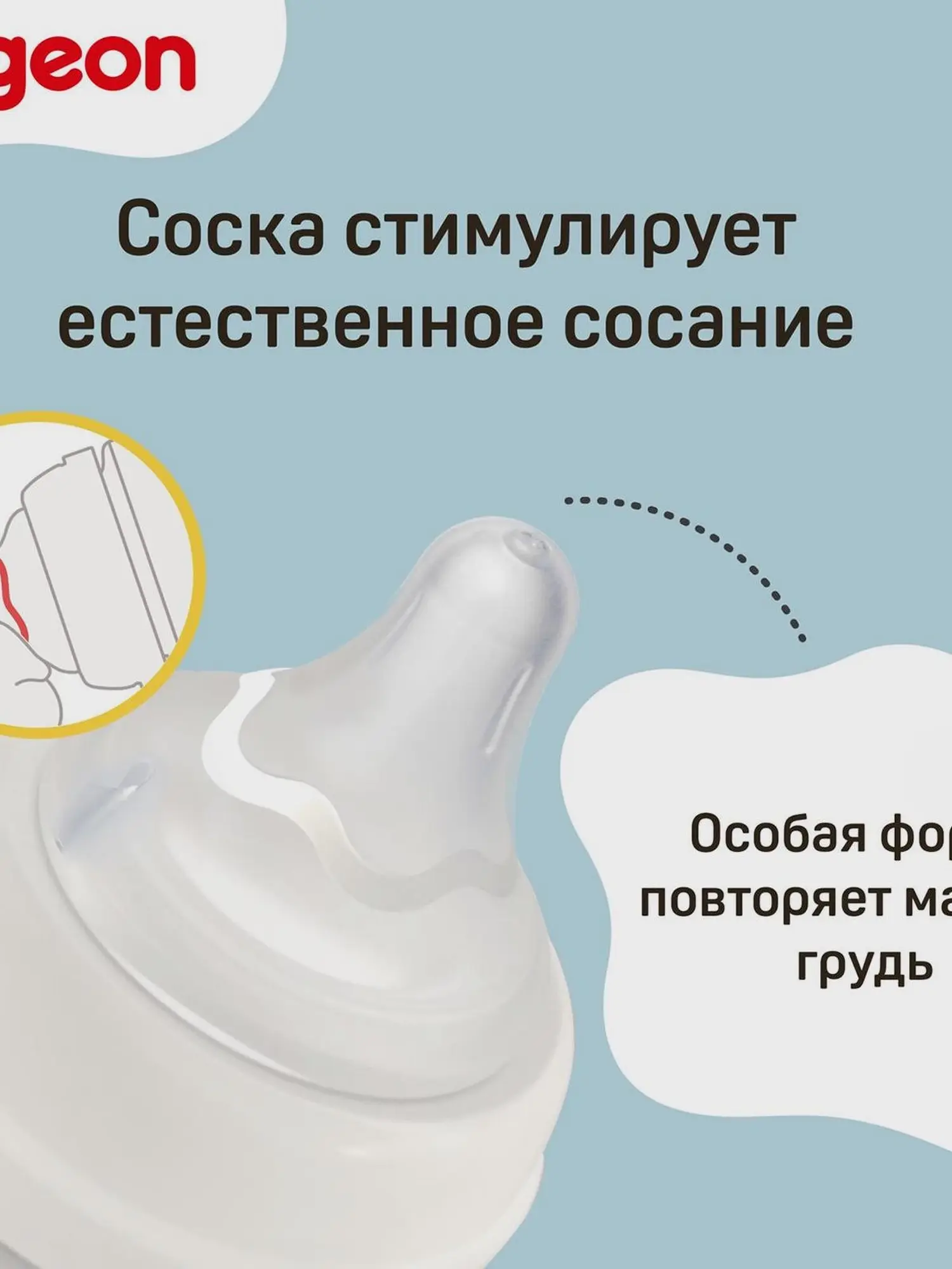 Бутылочка для кормления из премиального пластика, 240 мл. - изображение 4