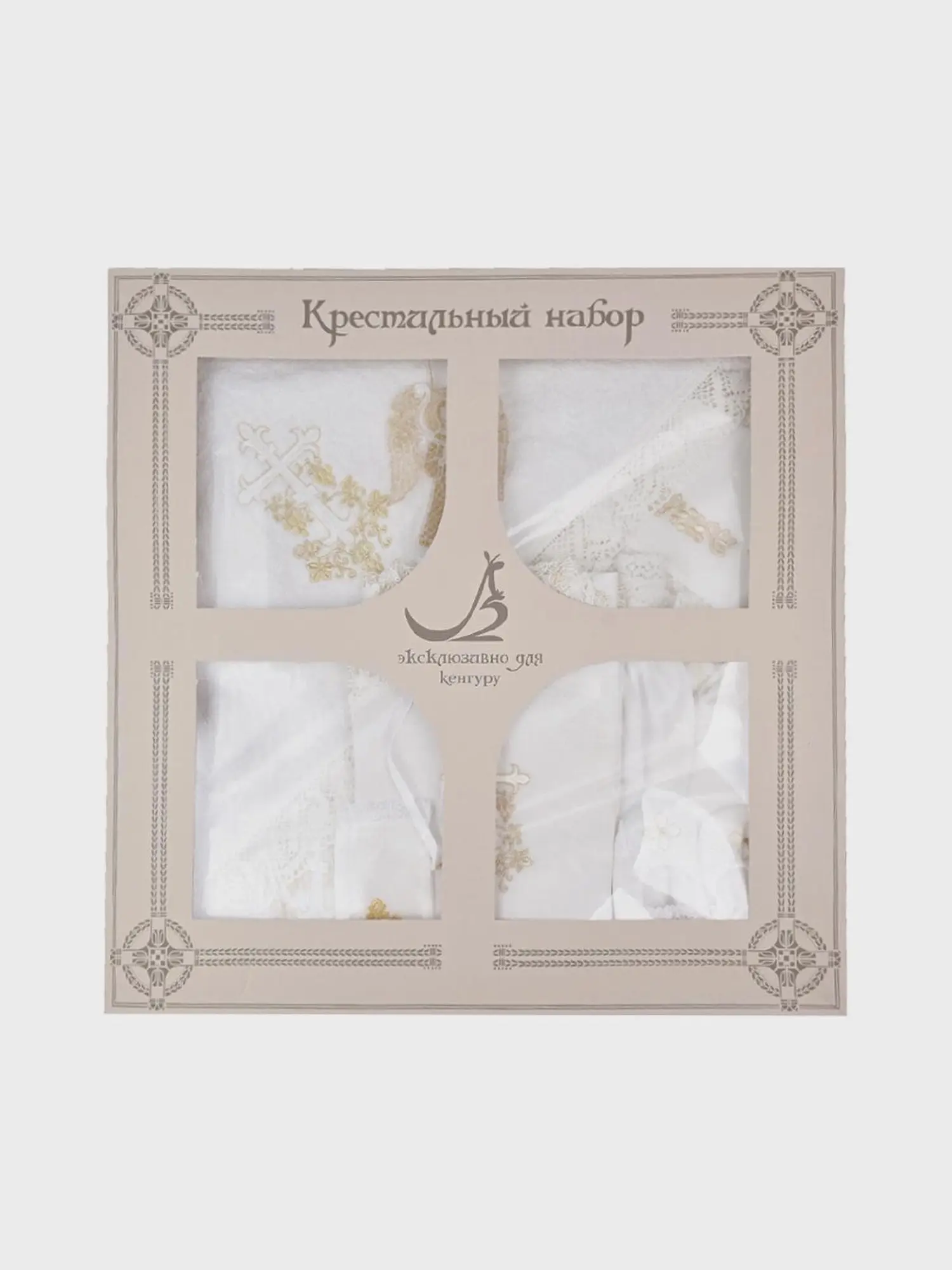 Крестильный набор - изображение 15