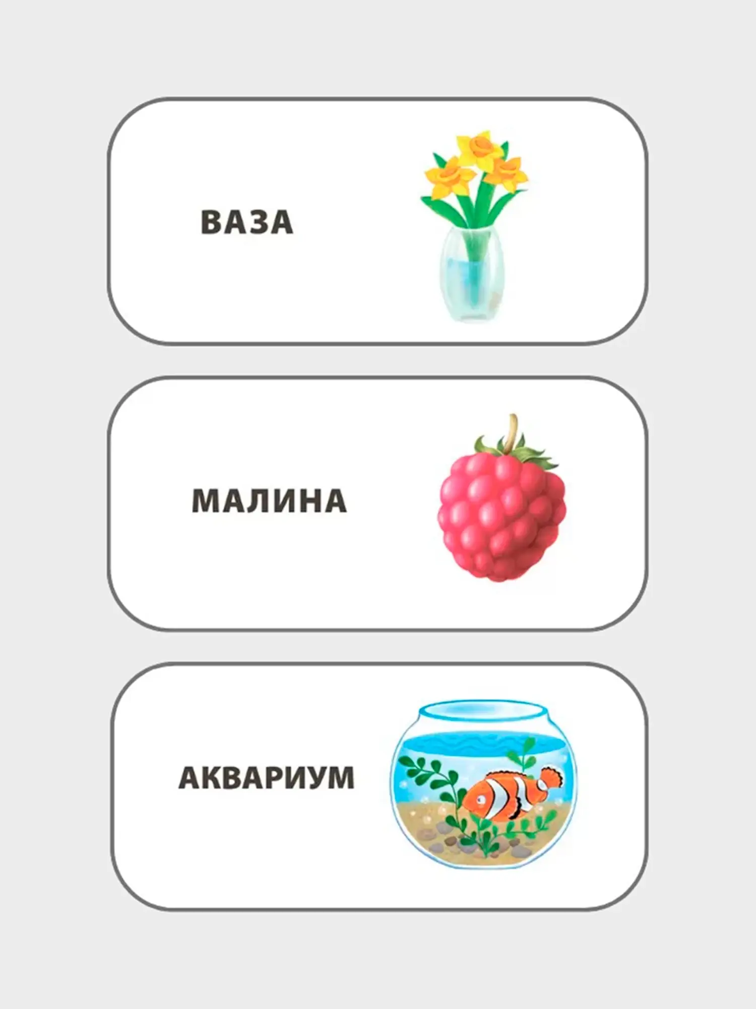 Книга "Я учусь говорить" 15 кубиков - изображение 3