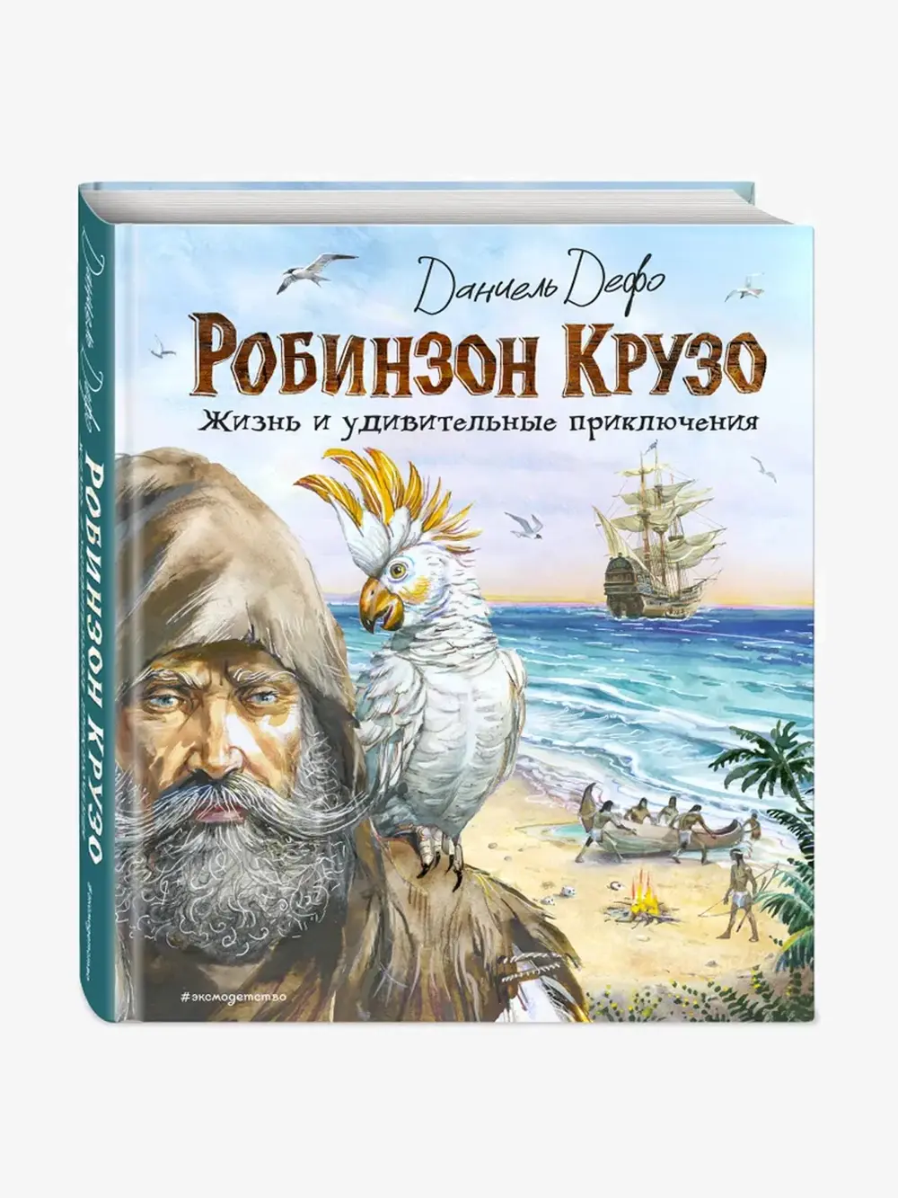 Продукт
