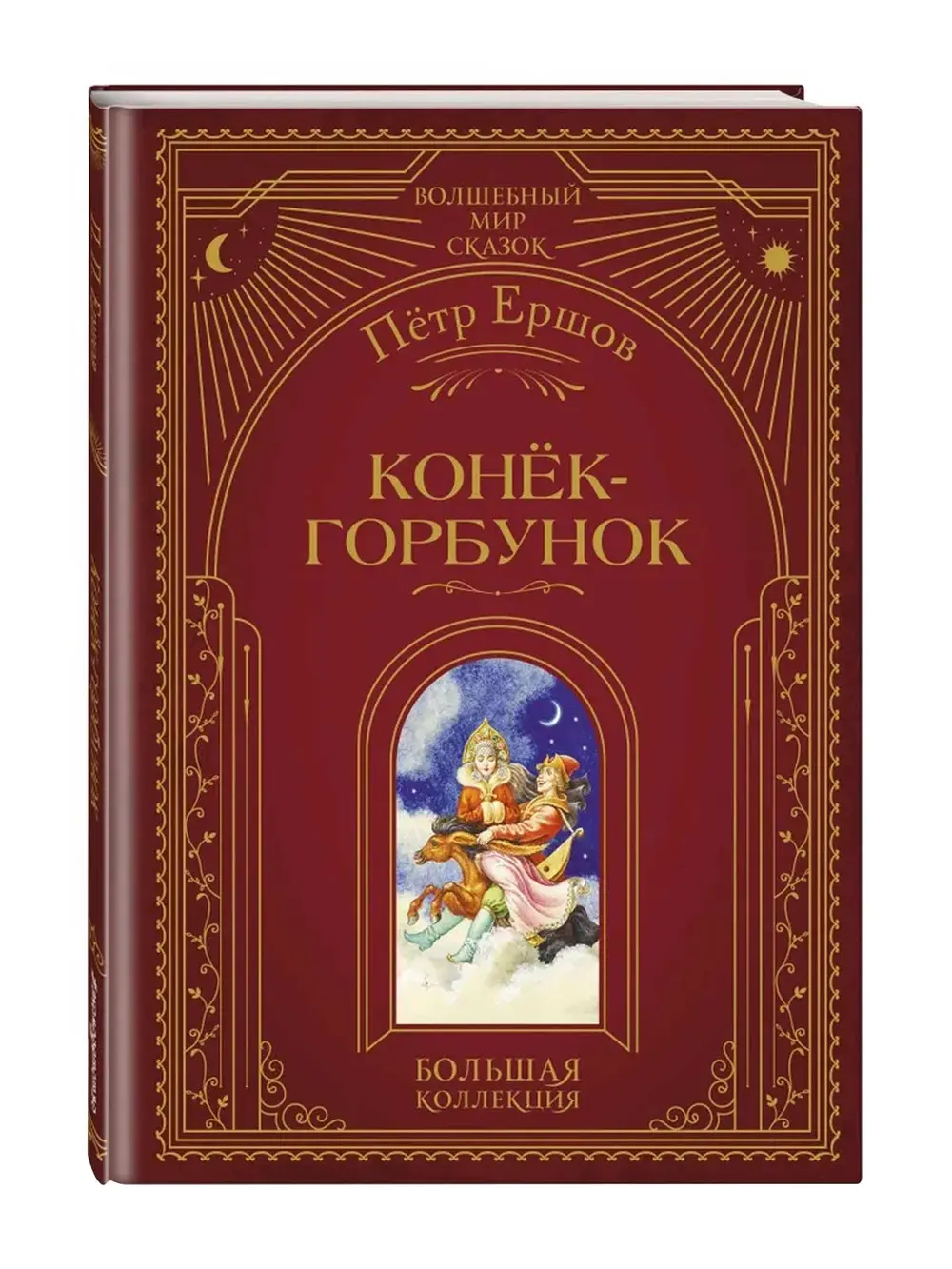 Продукт