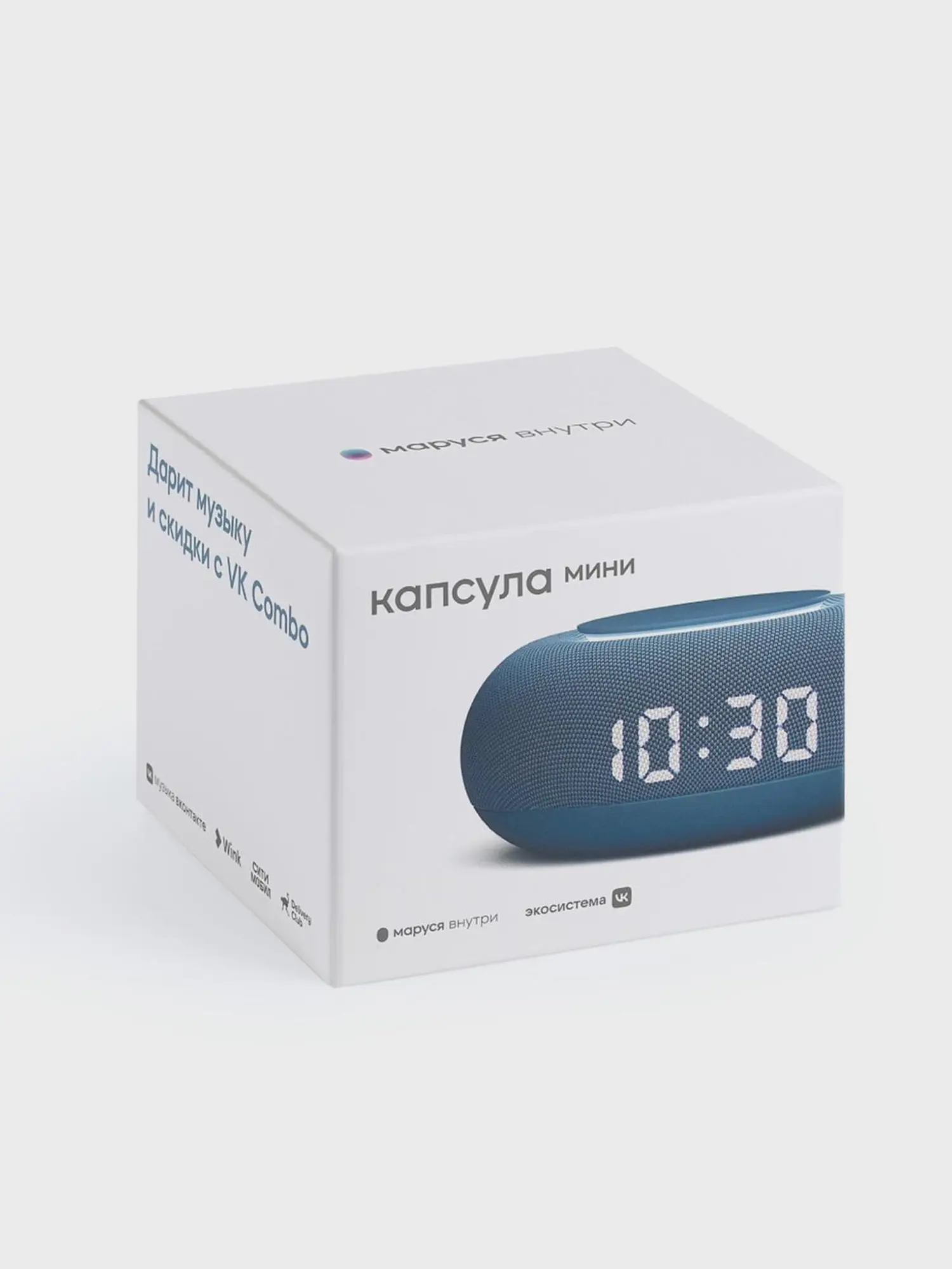 Умная колонка Капсула Мини с голосовым помощником Марусей, морской синий - изображение 7