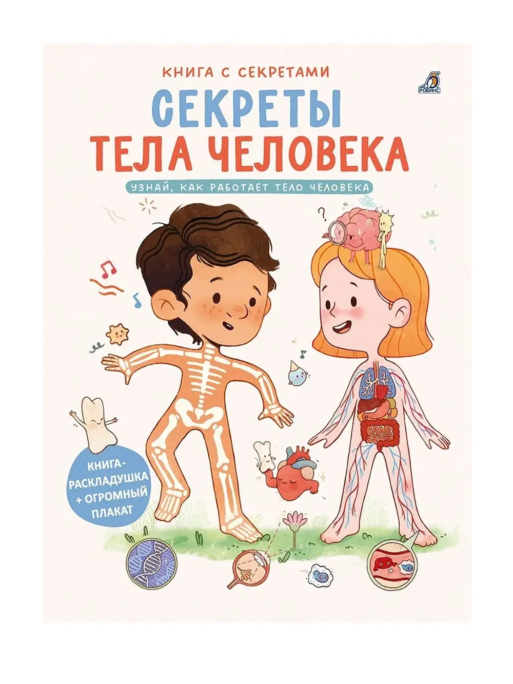 Продукт