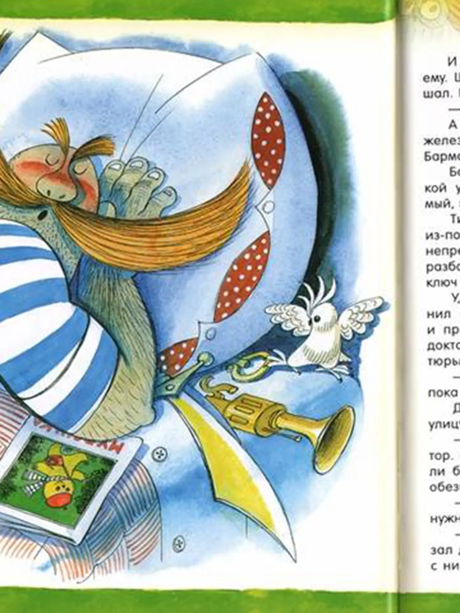 Книга "Доктор Айболит". Корней Чуковский - изображение 6
