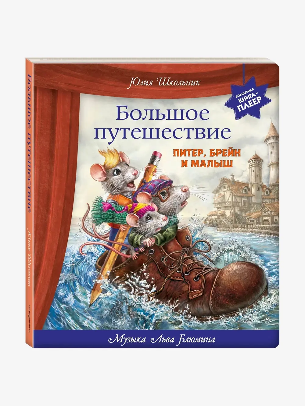 Продукт
