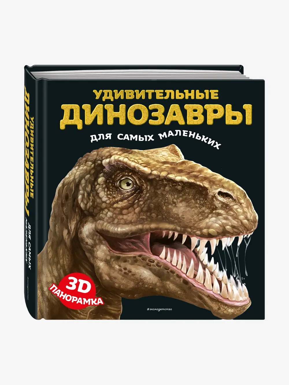 Продукт