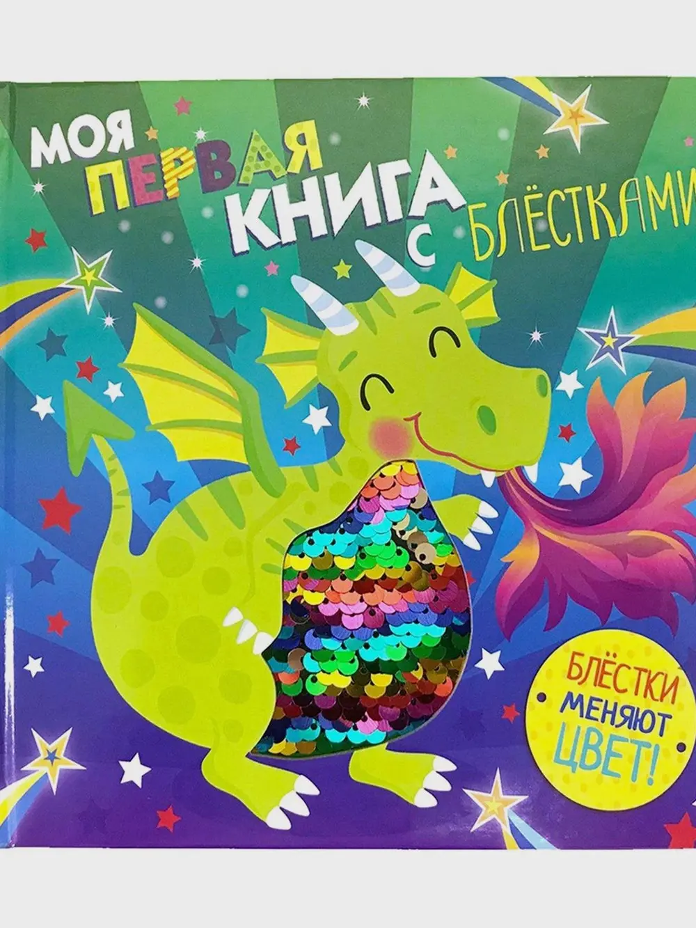 Продукт