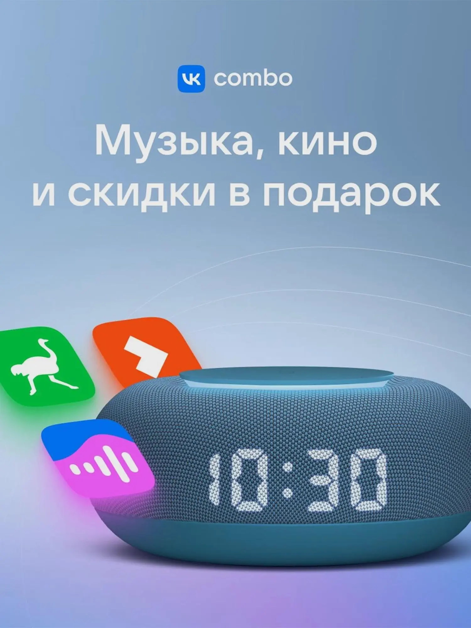 Умная колонка Капсула Мини с голосовым помощником Марусей, морской синий - изображение 10
