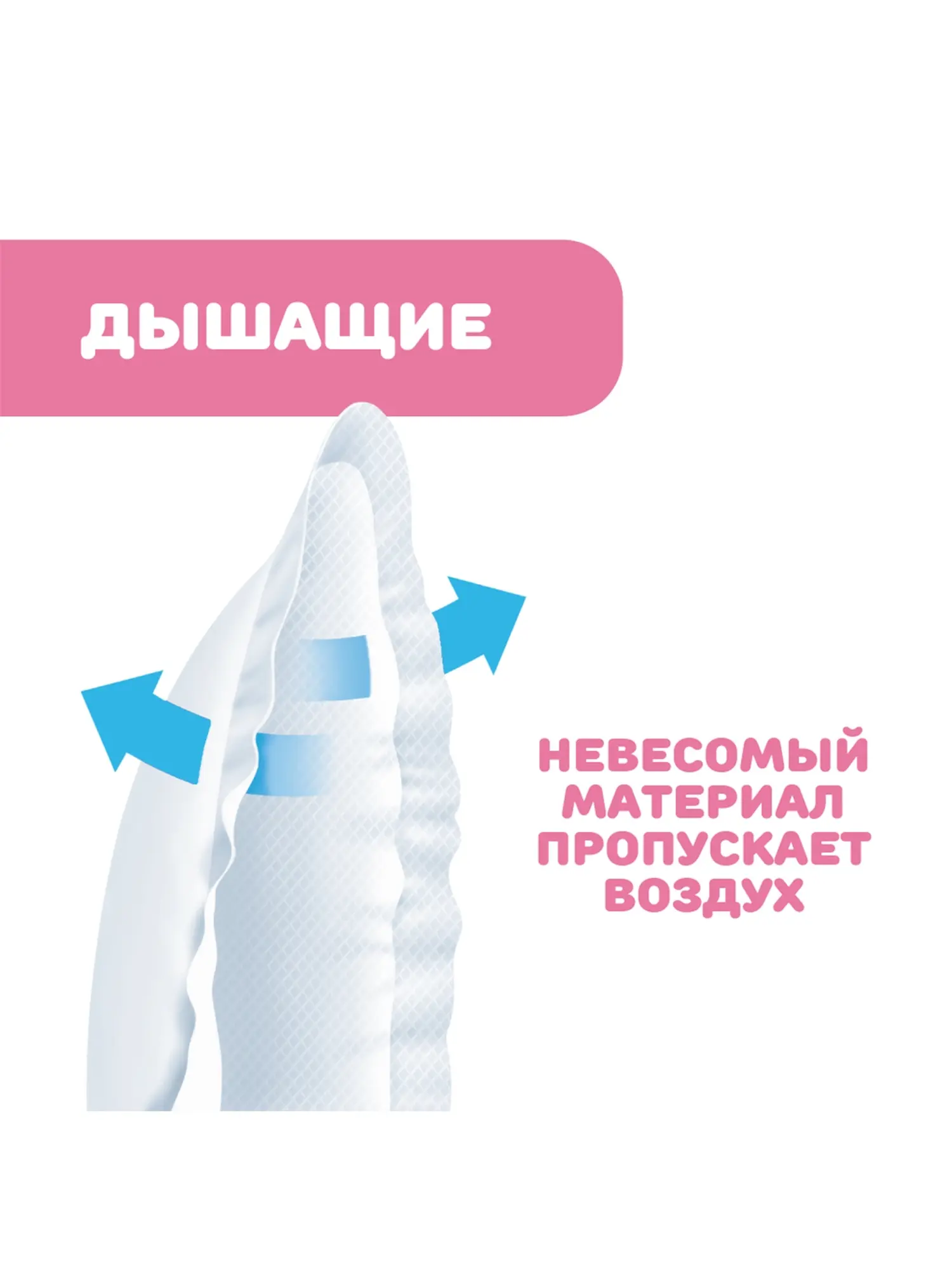 Прокладки для груди, хлопок, 30 шт. - изображение 9