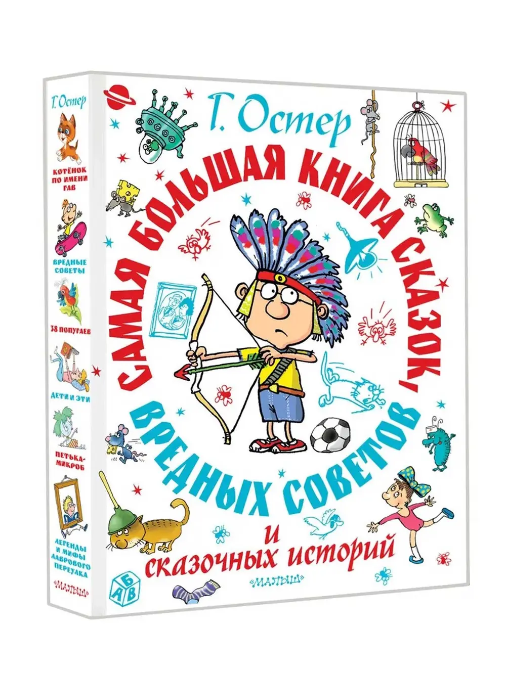 Продукт