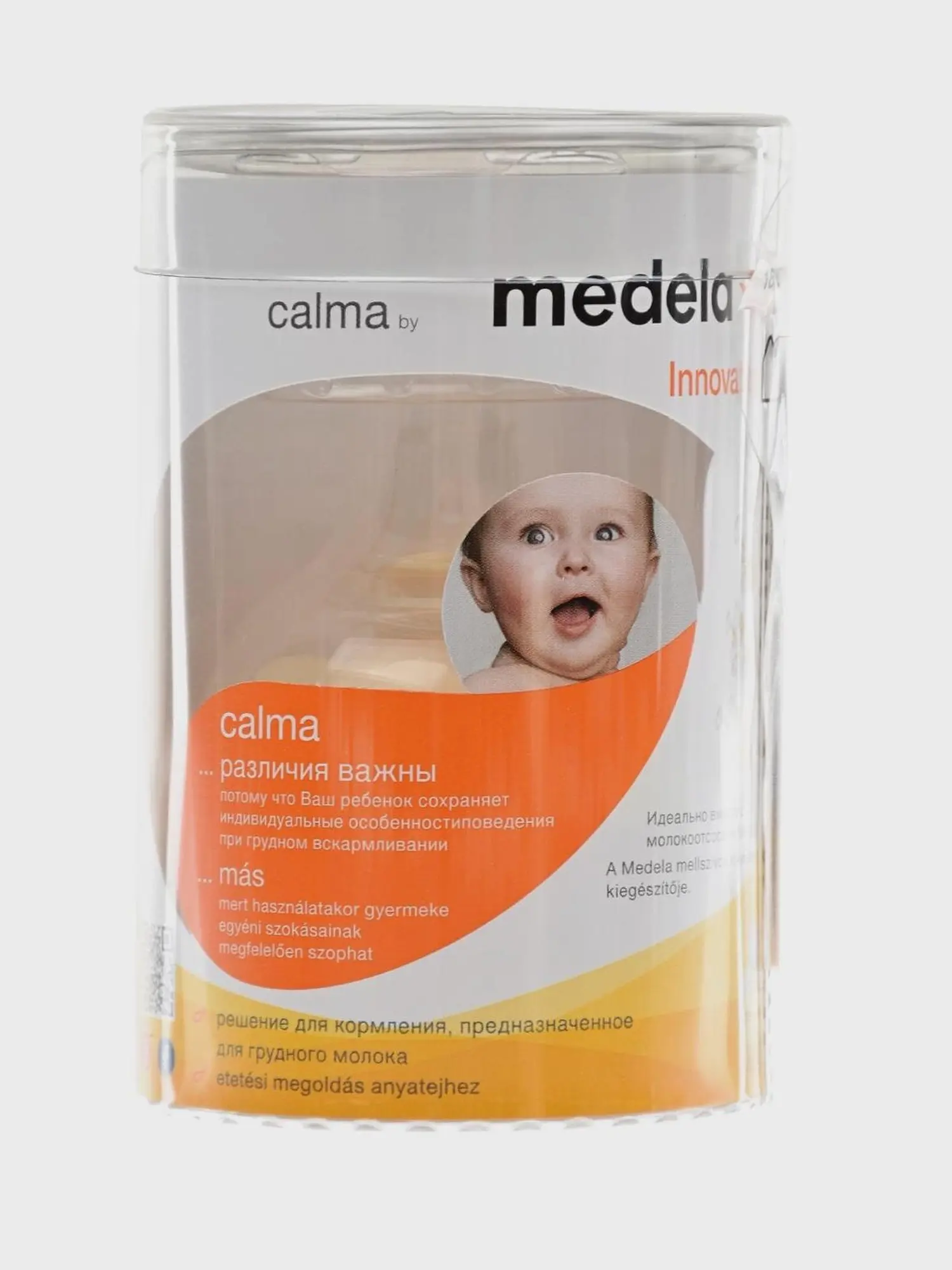 Силиконовая соска Calma - изображение 5