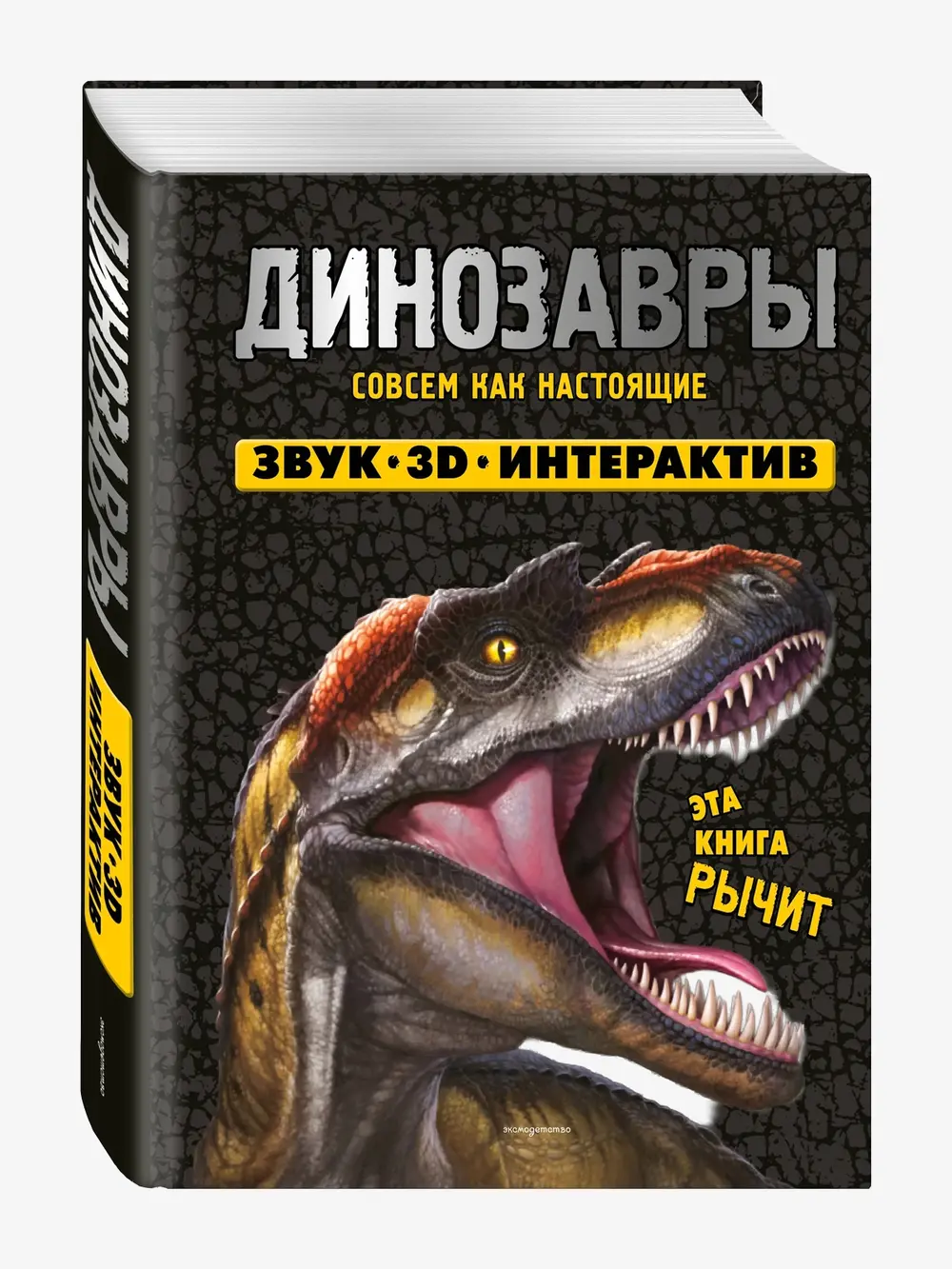 Продукт