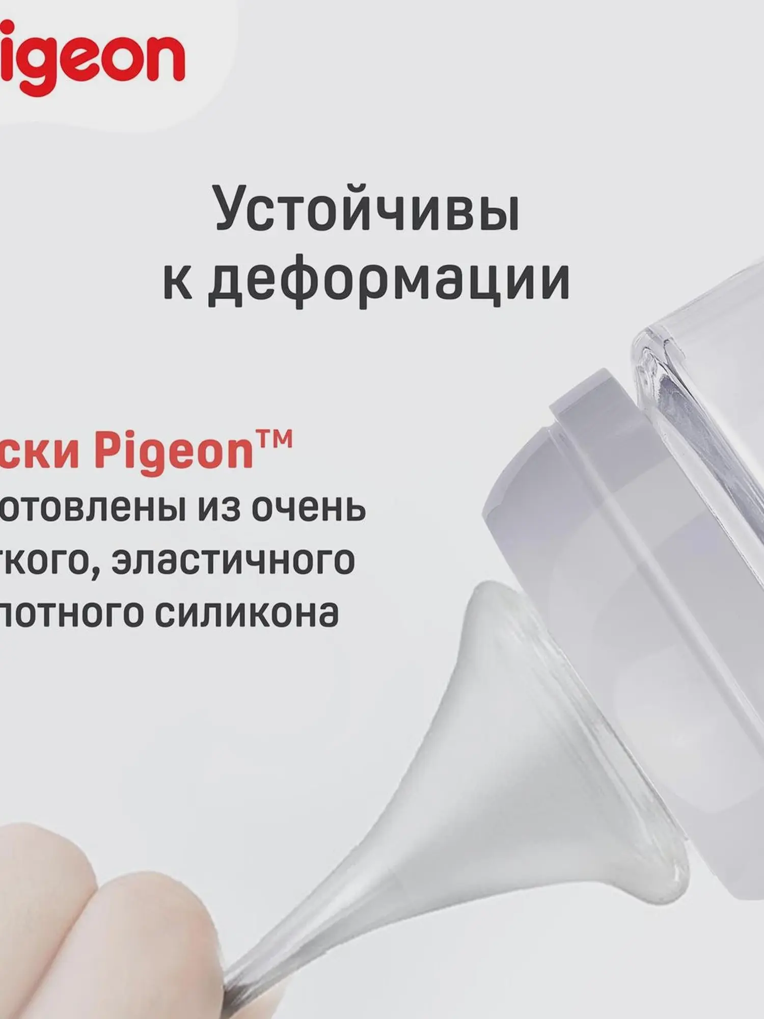 Соска из силикона для бутылочки, L (6+мес.), 2 шт.  - изображение 3