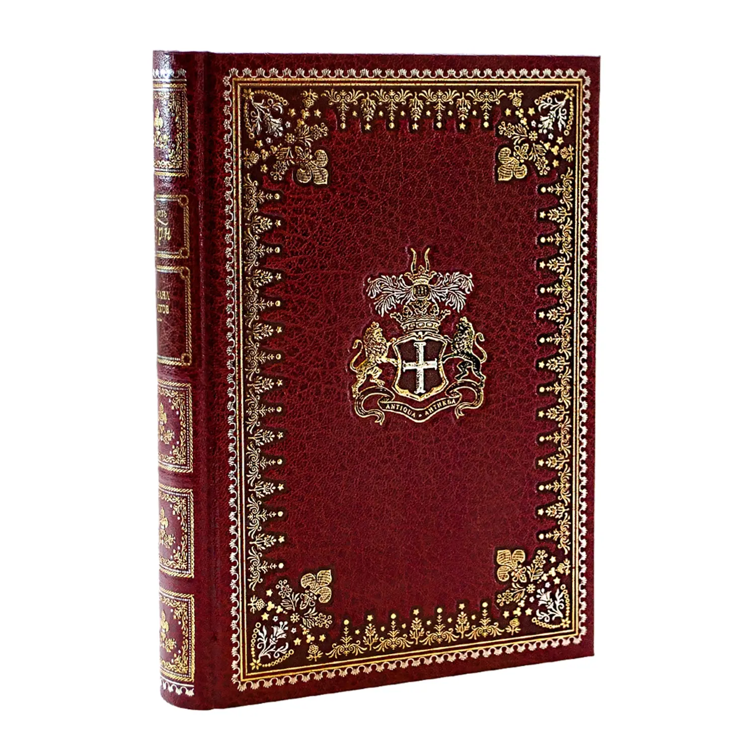 Книга "Белый Клык", Джек Лондон