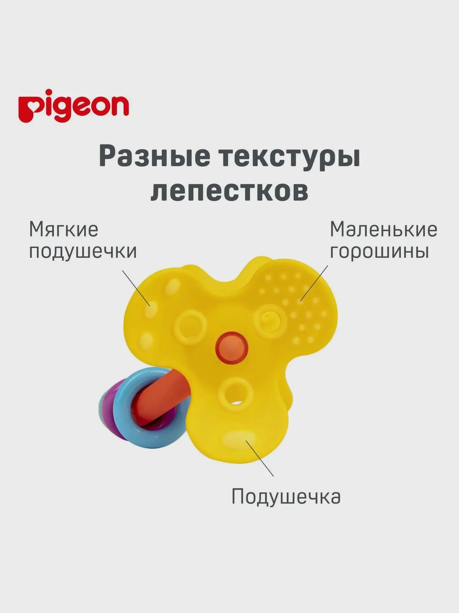 Игрушка "Цветок" обучающий, с 4-х мес. - изображение 7