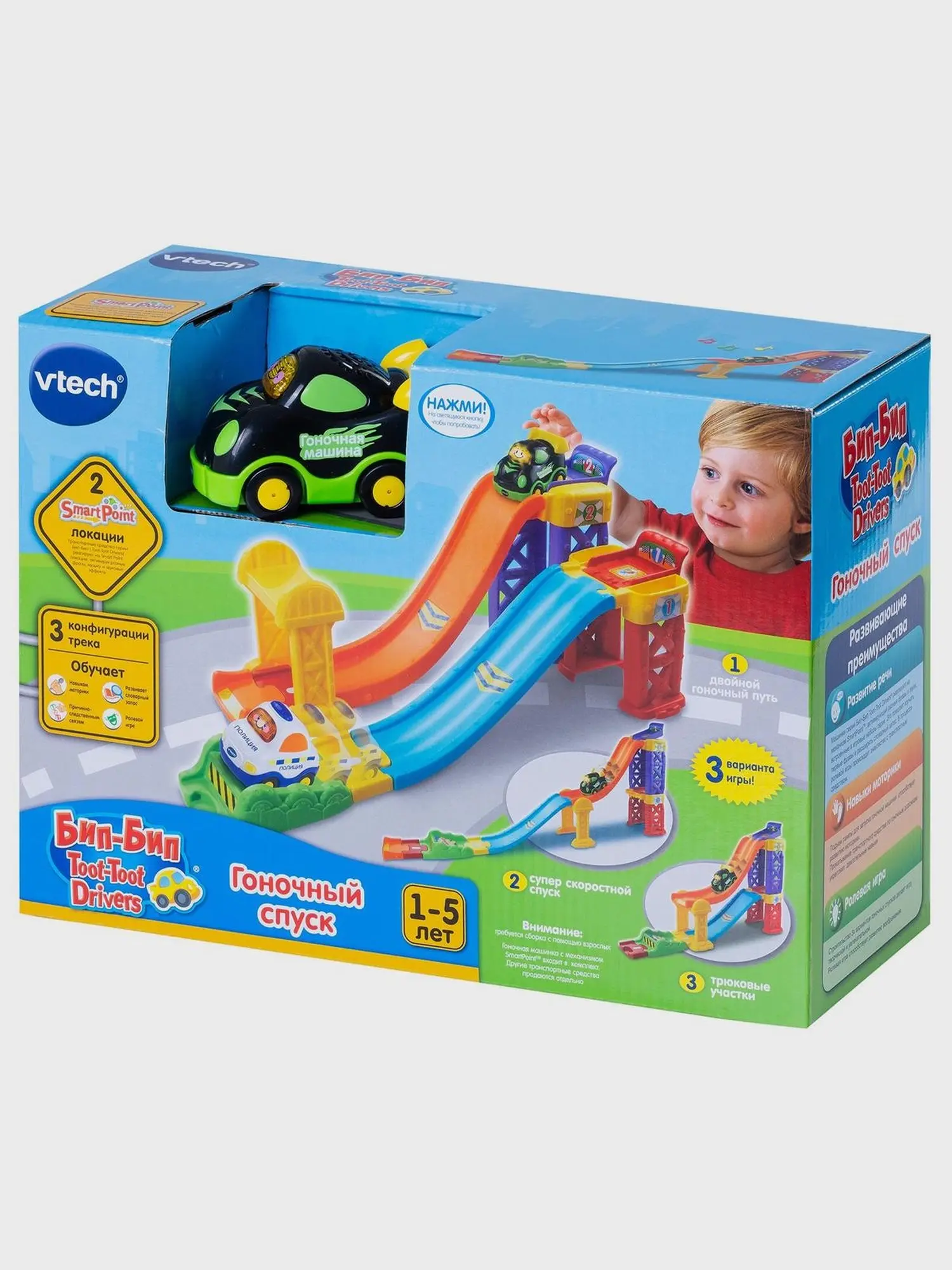 Игрушка 2 в 1 Гоночный спуск серии Бип-Бип Toot-Toot Drivers - изображение 9