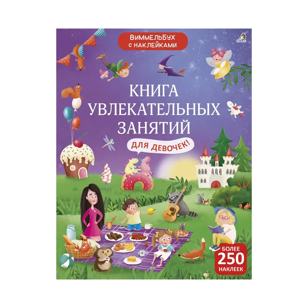 Продукт
