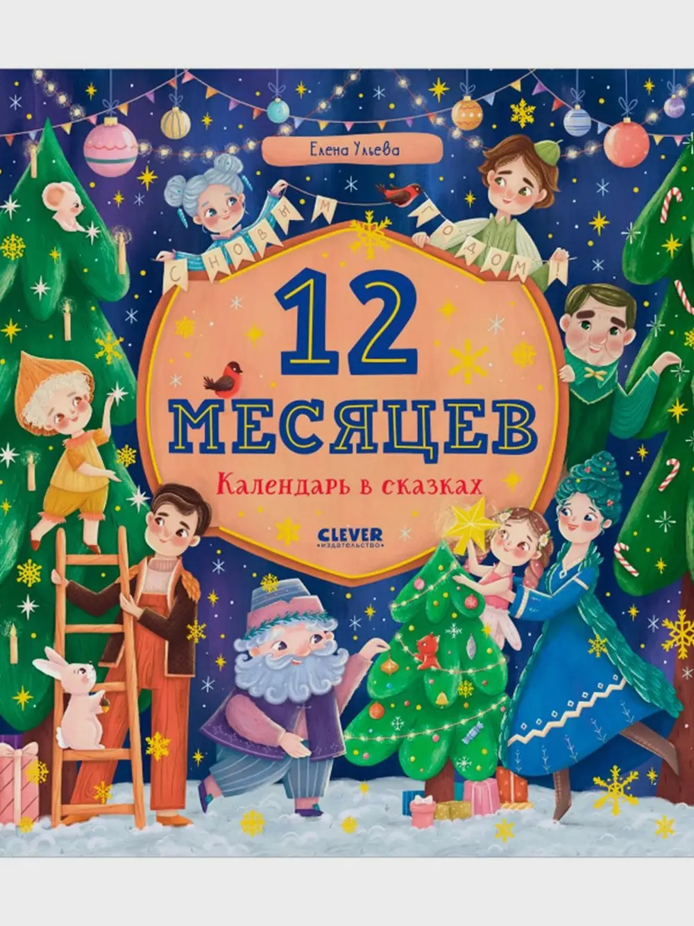 Продукт