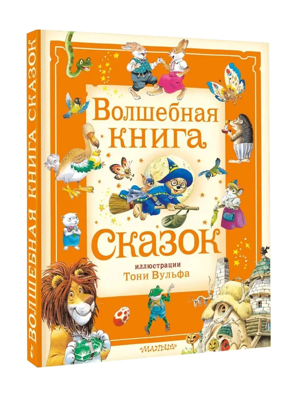Продукт