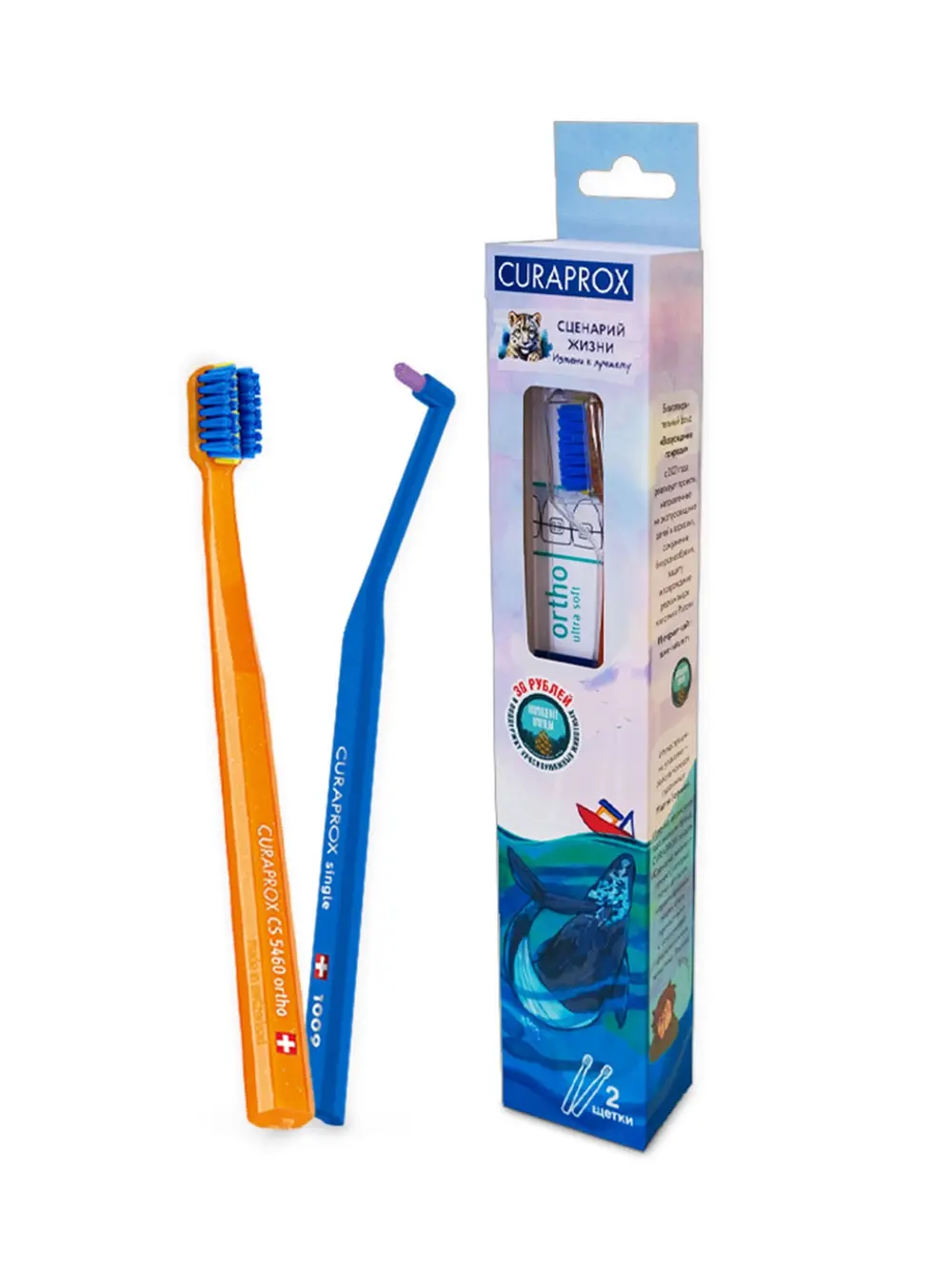 Продукт