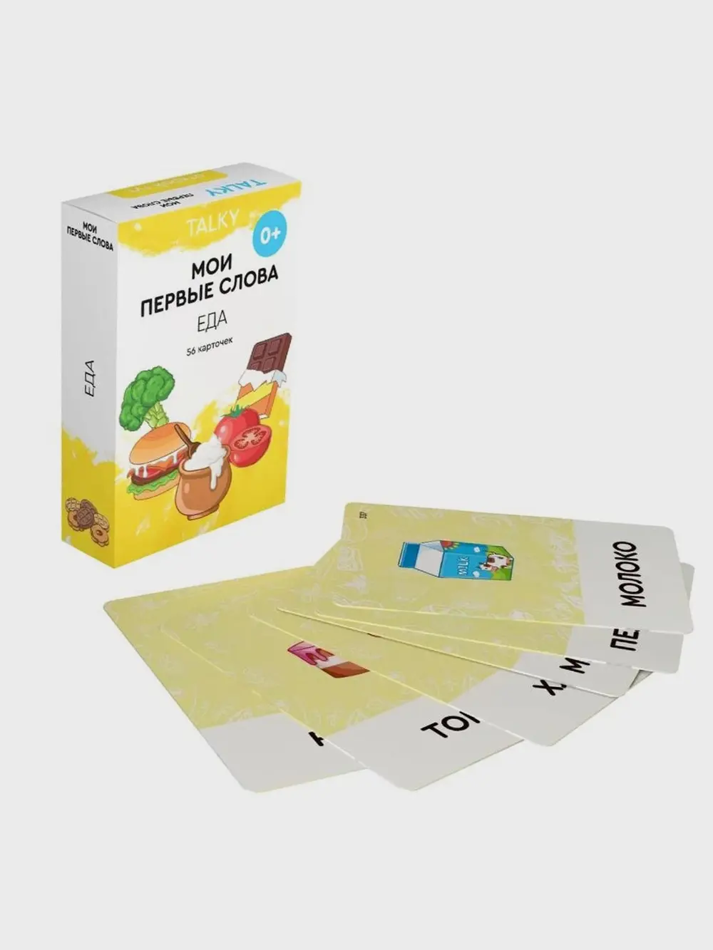 Продукт