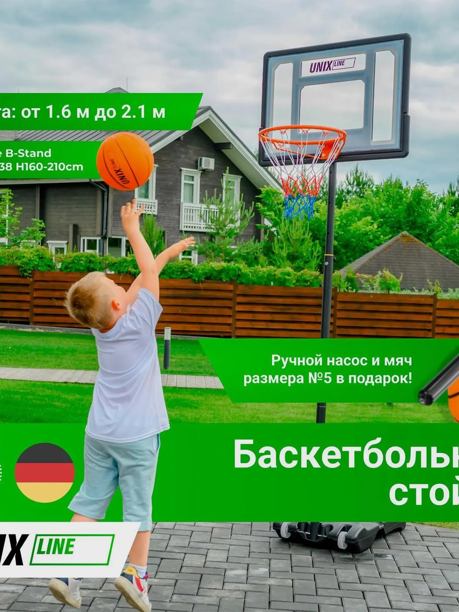 Баскетбольная стойка Line B-Stand 32"x23" R38 H160-210cm - изображение 2