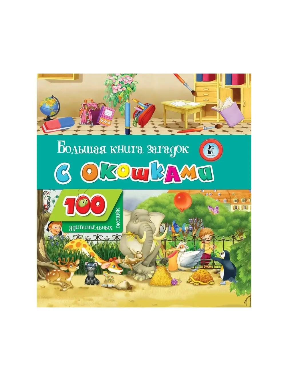Продукт