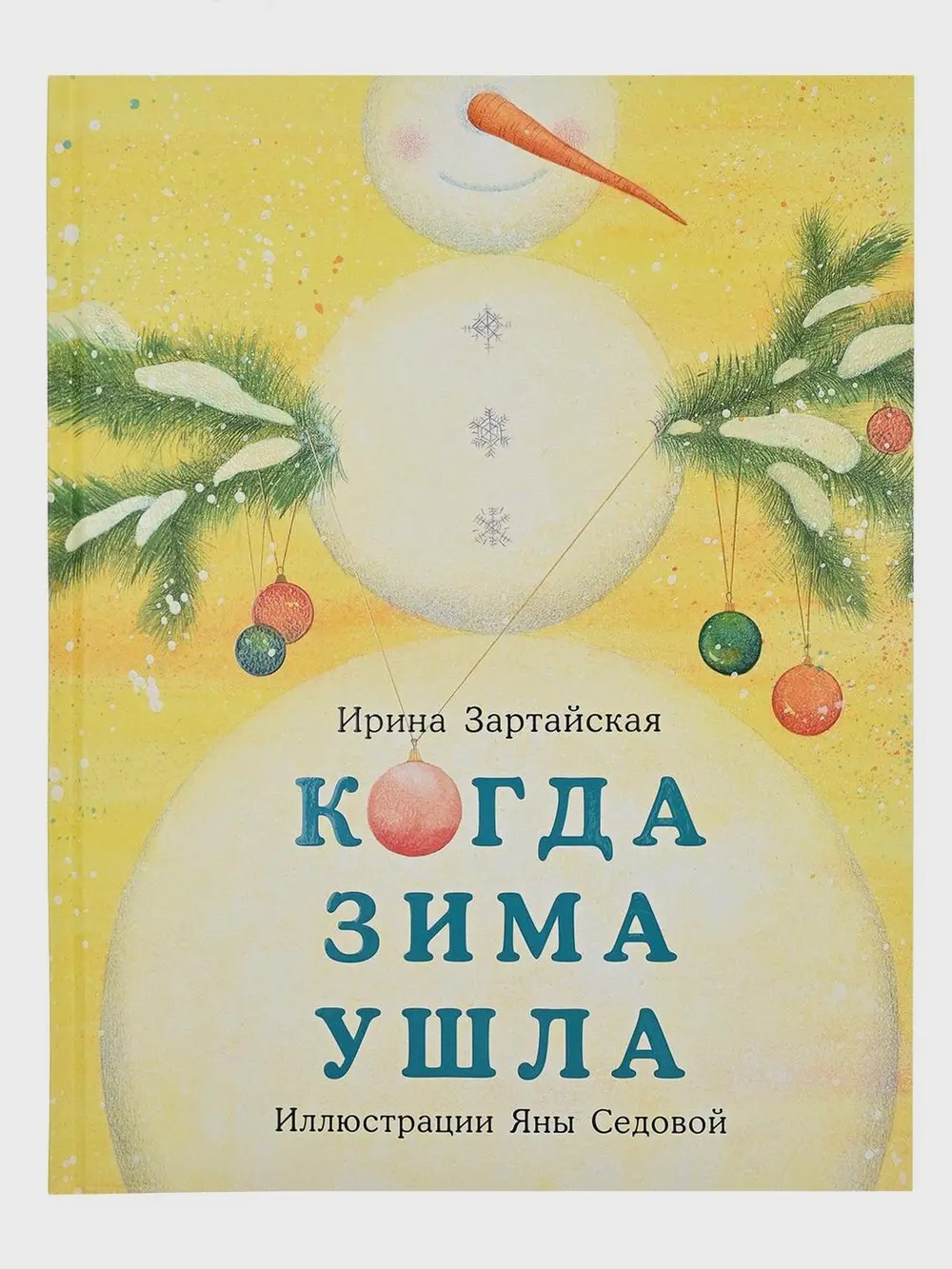 Продукт